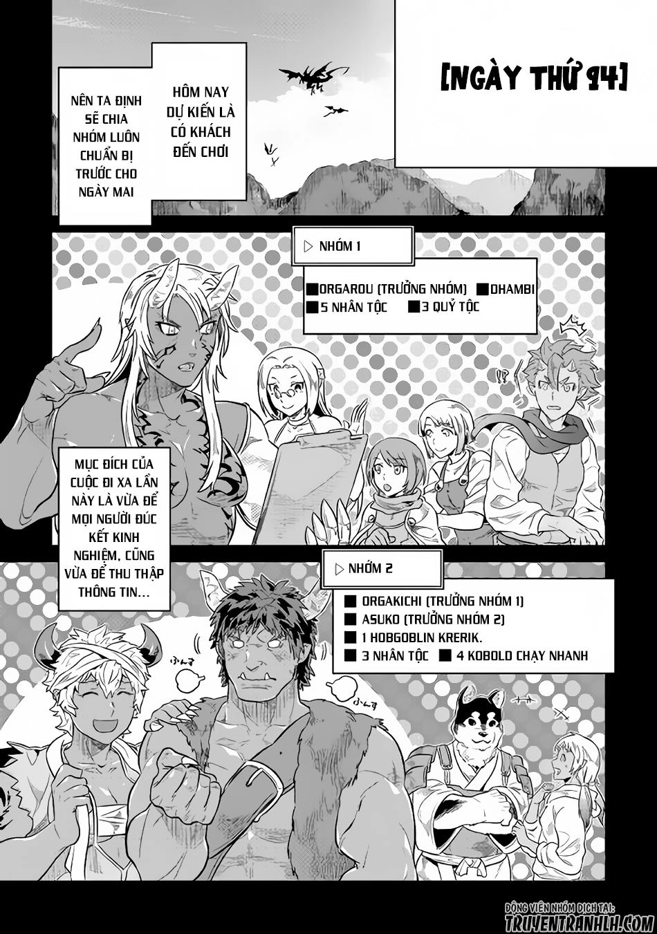 Re:monster Chapter 37 - 15