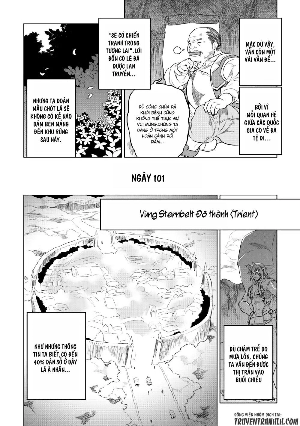Re:monster Chapter 40 - 7