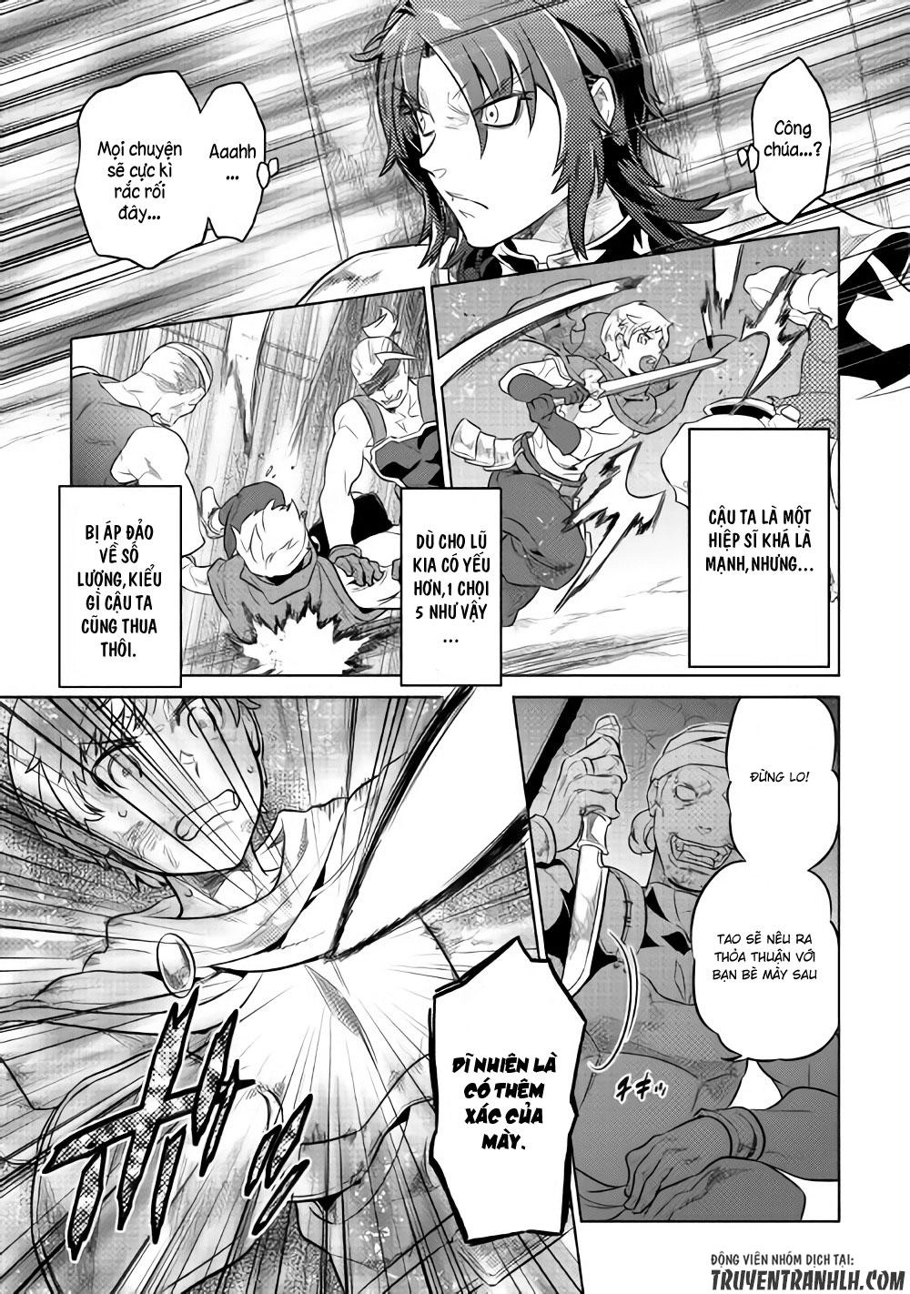 Re:monster Chapter 41 - 4