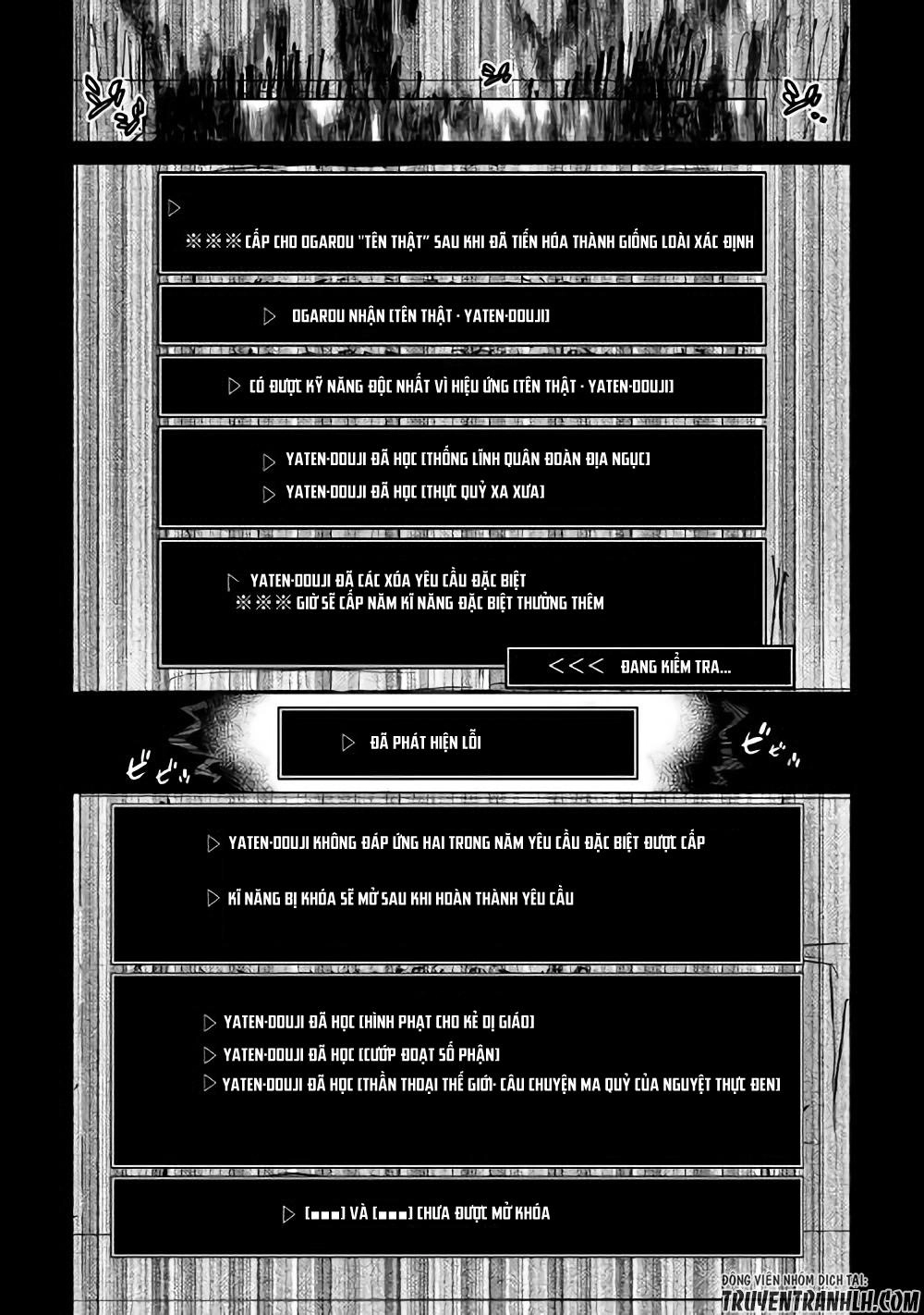 Re:monster Chapter 45 - 9