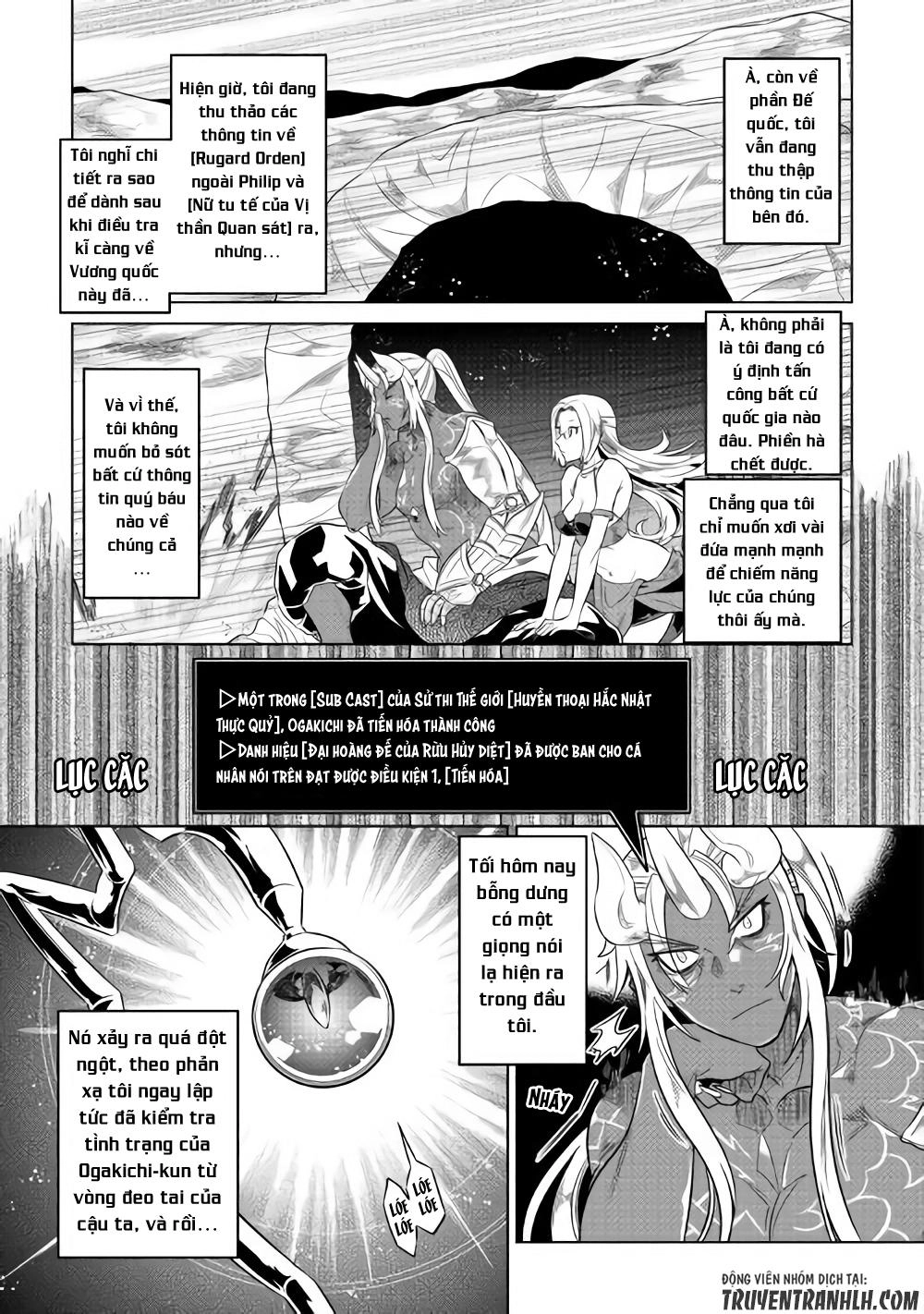 Re:monster Chapter 47 - 12