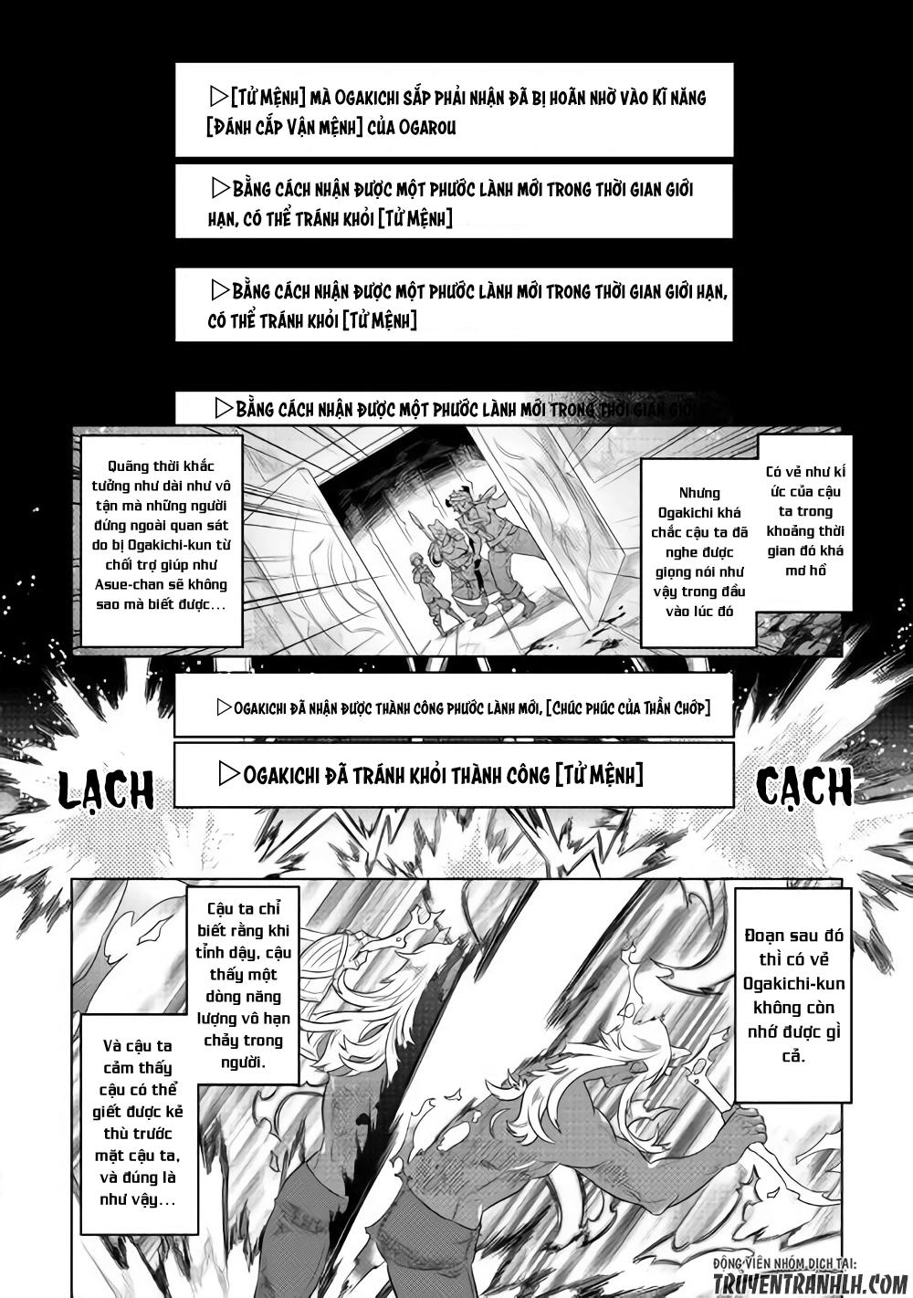 Re:monster Chapter 47 - 17