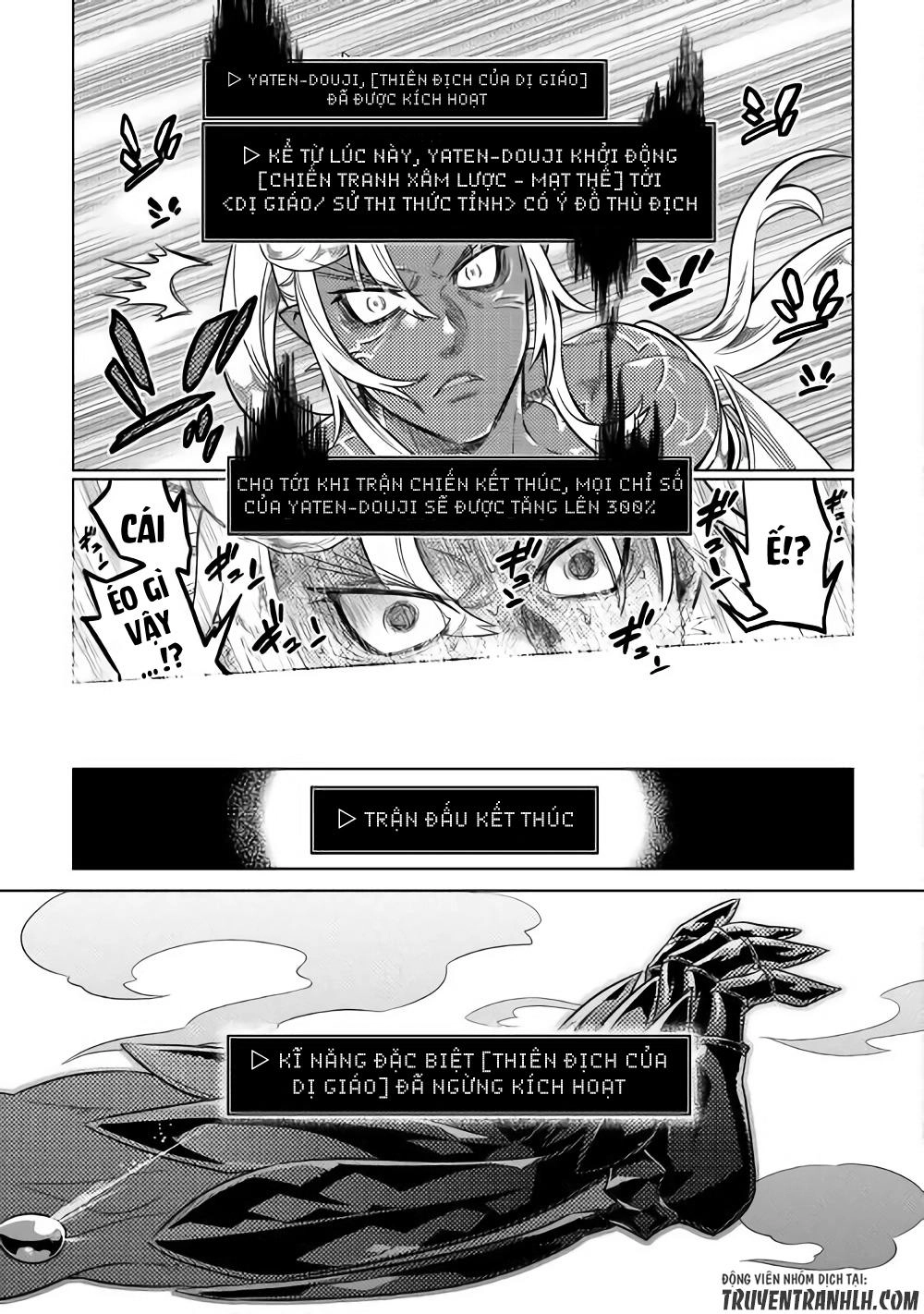 Re:monster Chapter 48 - 16