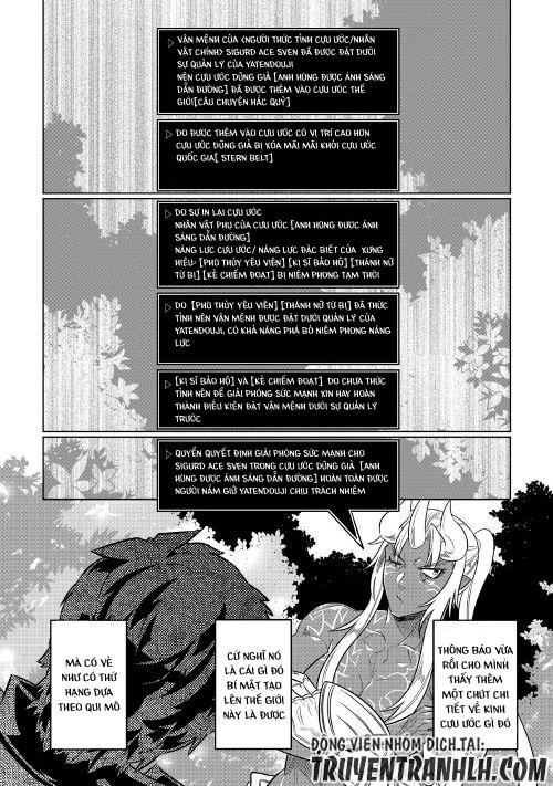 Re:monster Chapter 49 - 13