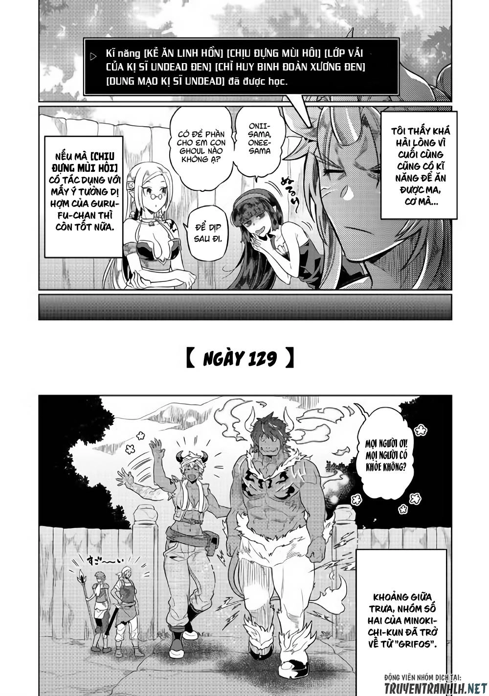 Re:monster Chapter 52 - 11