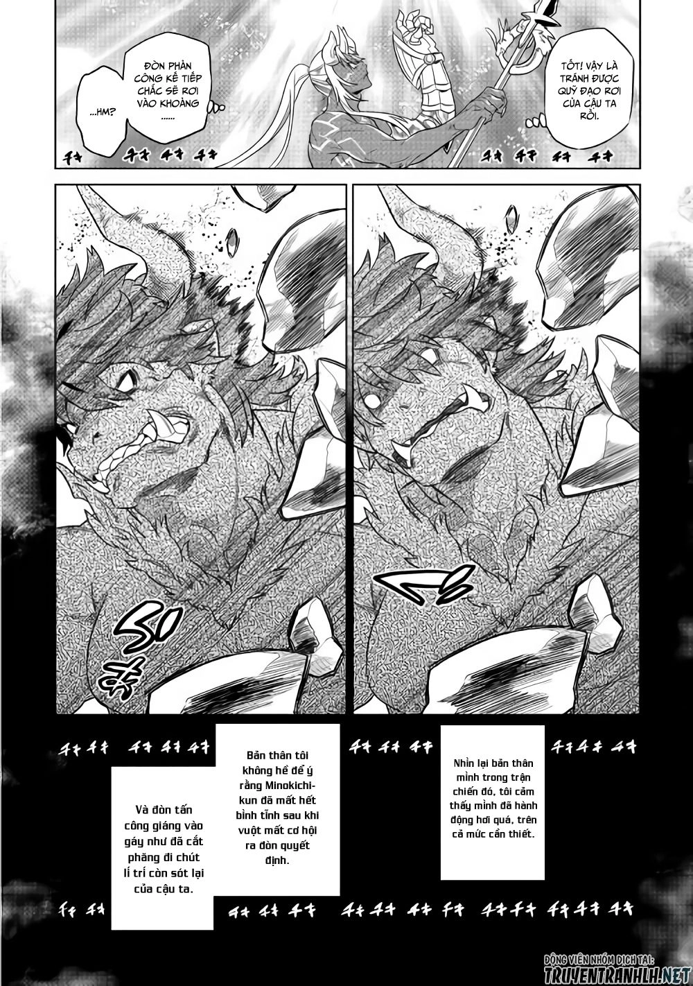 Re:monster Chapter 53 - 19