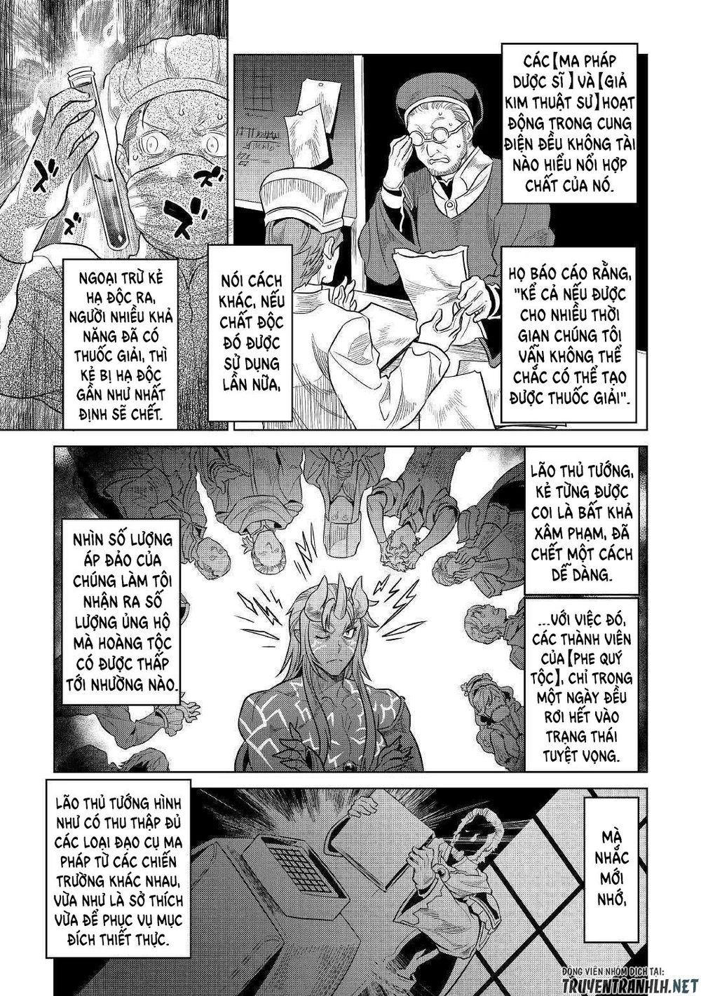 Re:monster Chapter 61 - 17
