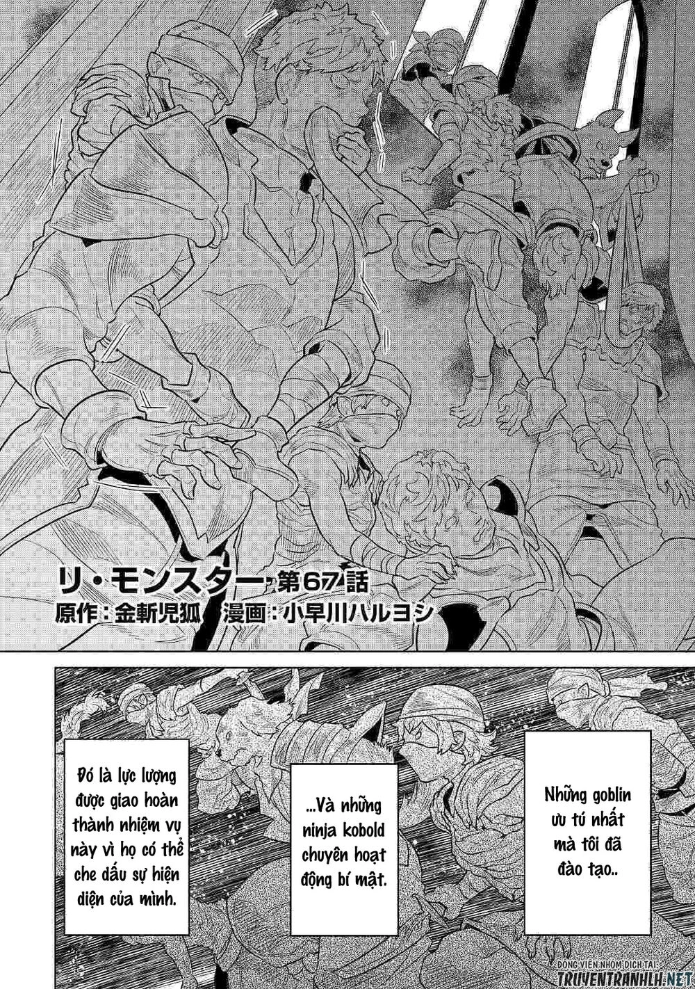 Re:monster Chapter 67 - 4