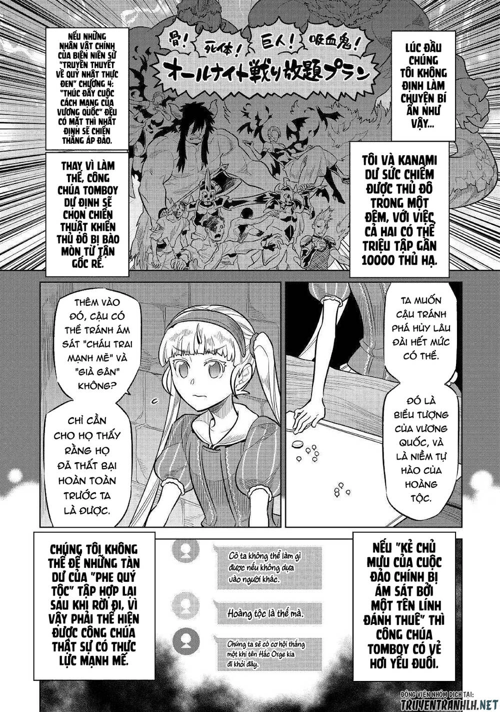 Re:monster Chapter 68 - 5