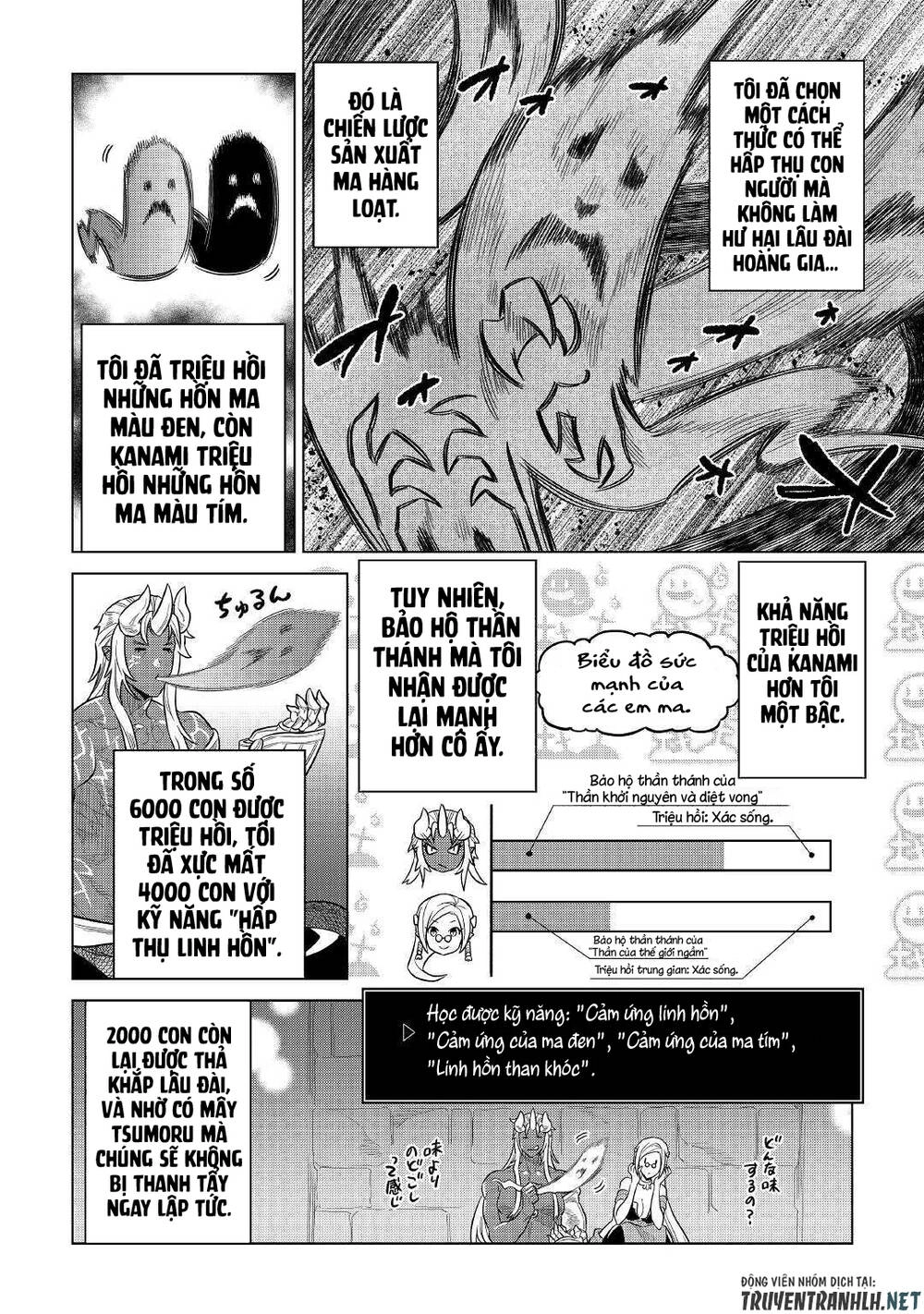Re:monster Chapter 68 - 12