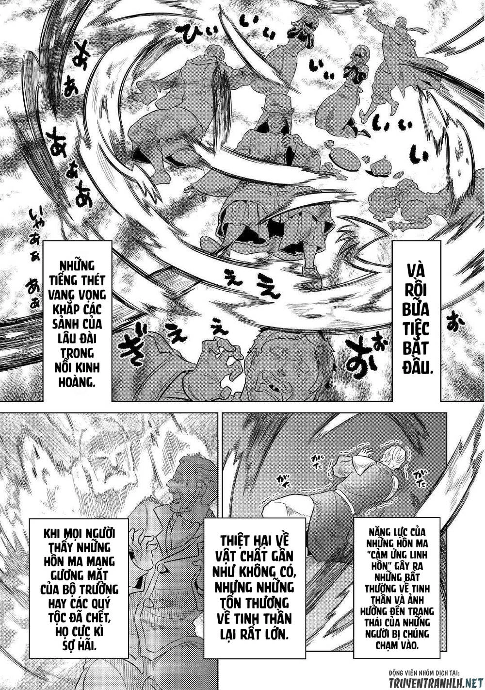Re:monster Chapter 68 - 13