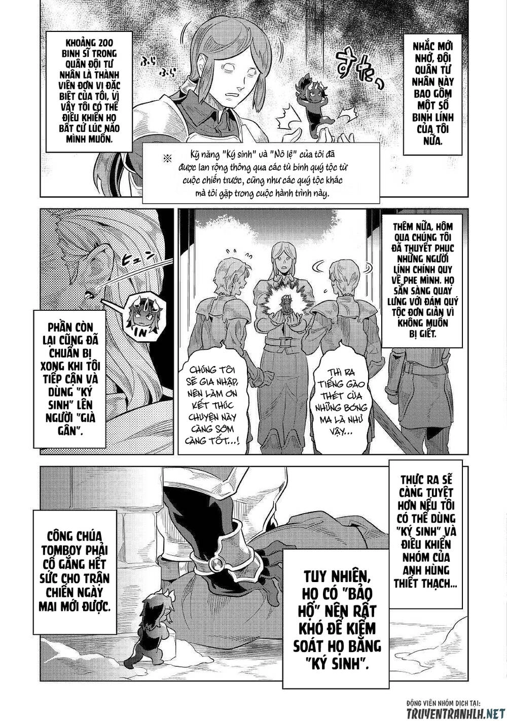 Re:monster Chapter 68 - 17