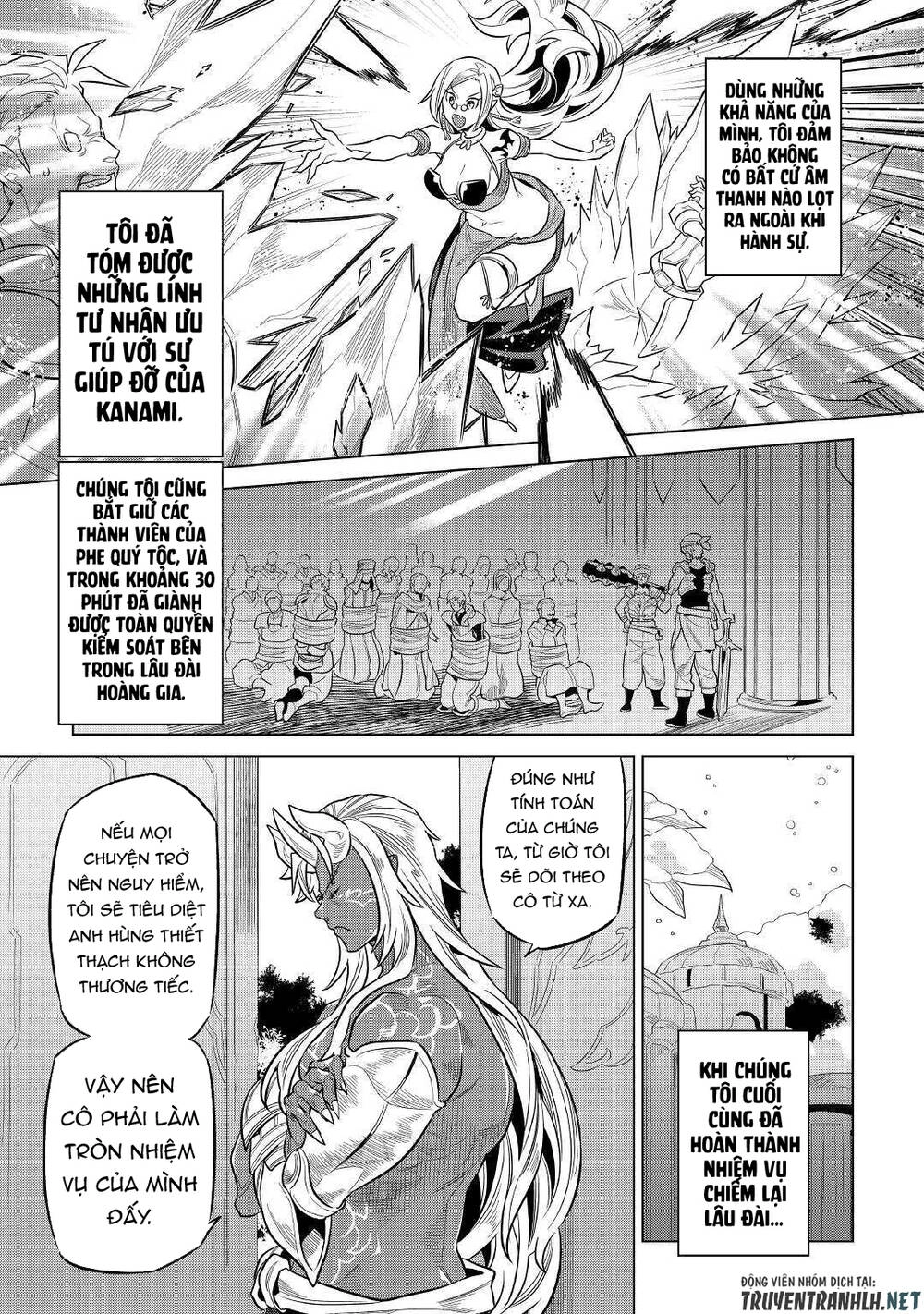 Re:monster Chapter 68 - 19