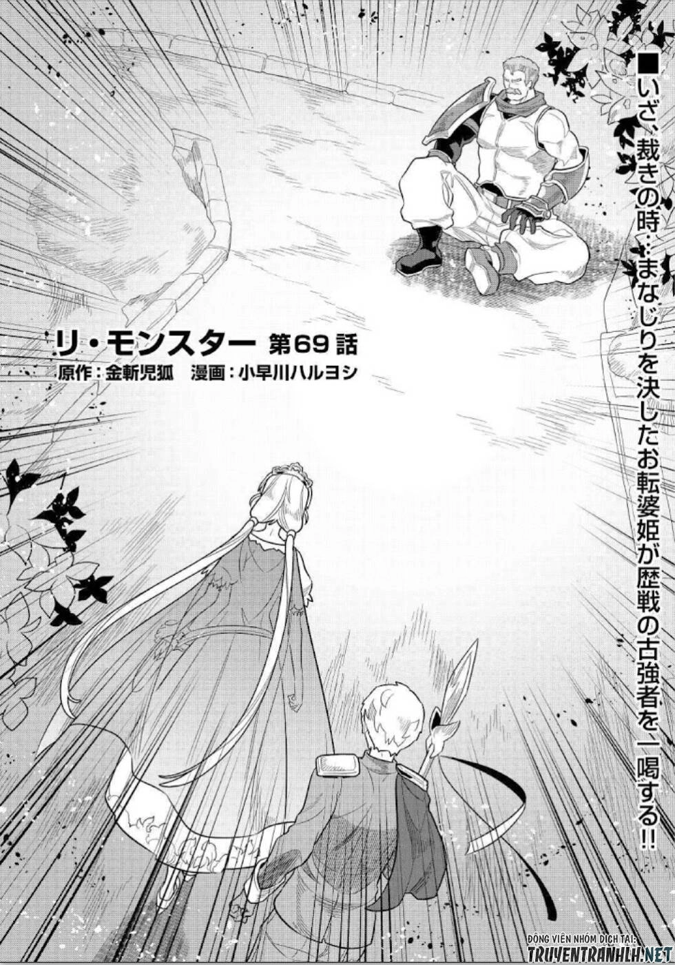 Re:monster Chapter 69 - 3