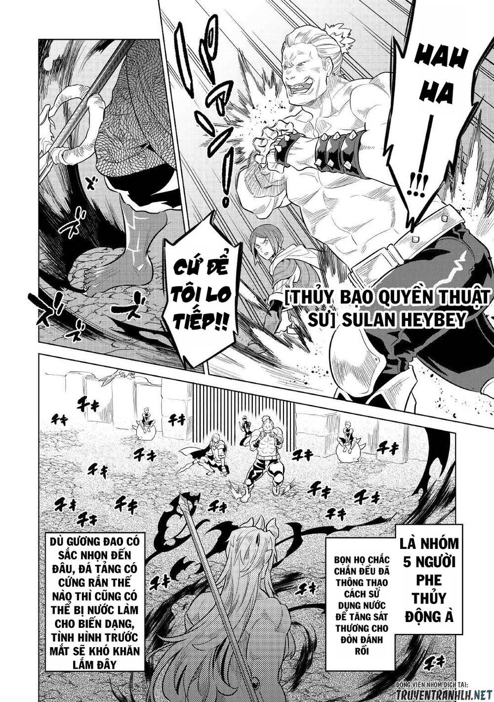 Re:monster Chapter 71 - 12