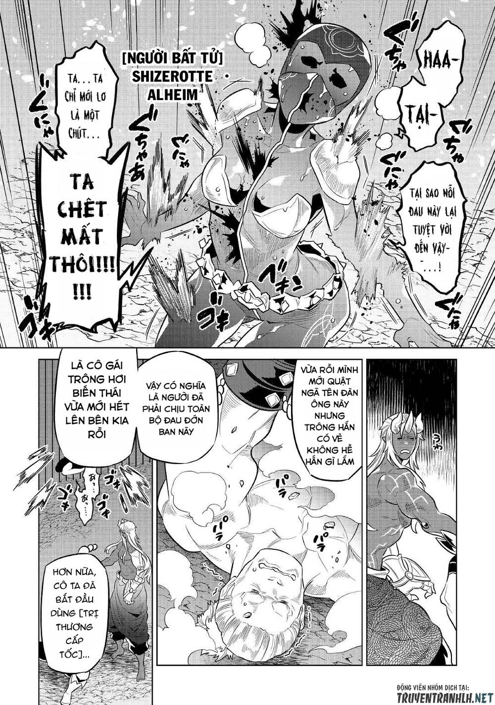 Re:monster Chapter 71 - 16