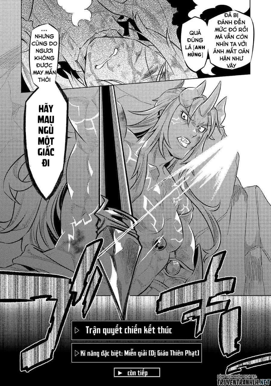 Re:monster Chapter 72 - 24