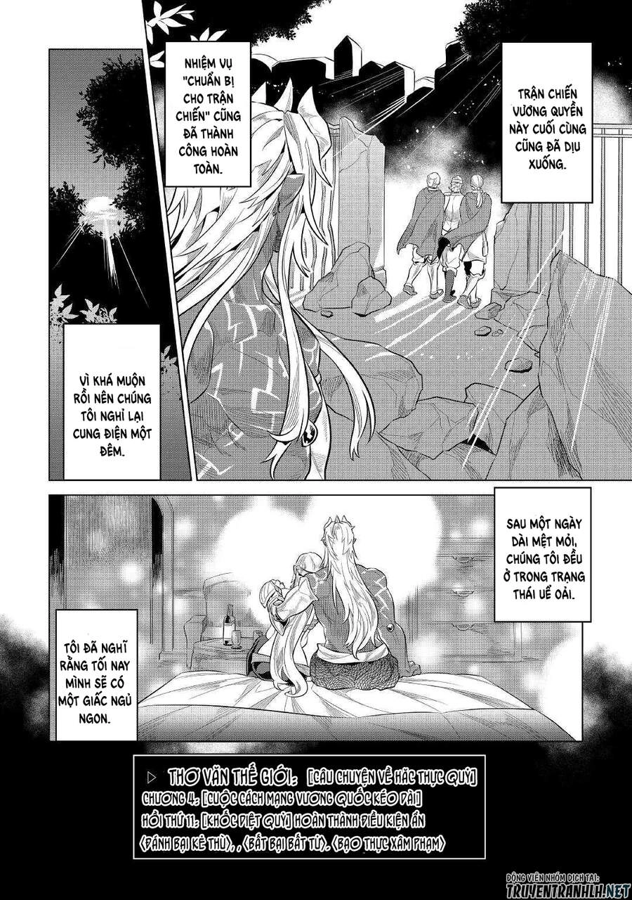Re:monster Chapter 73 - 10
