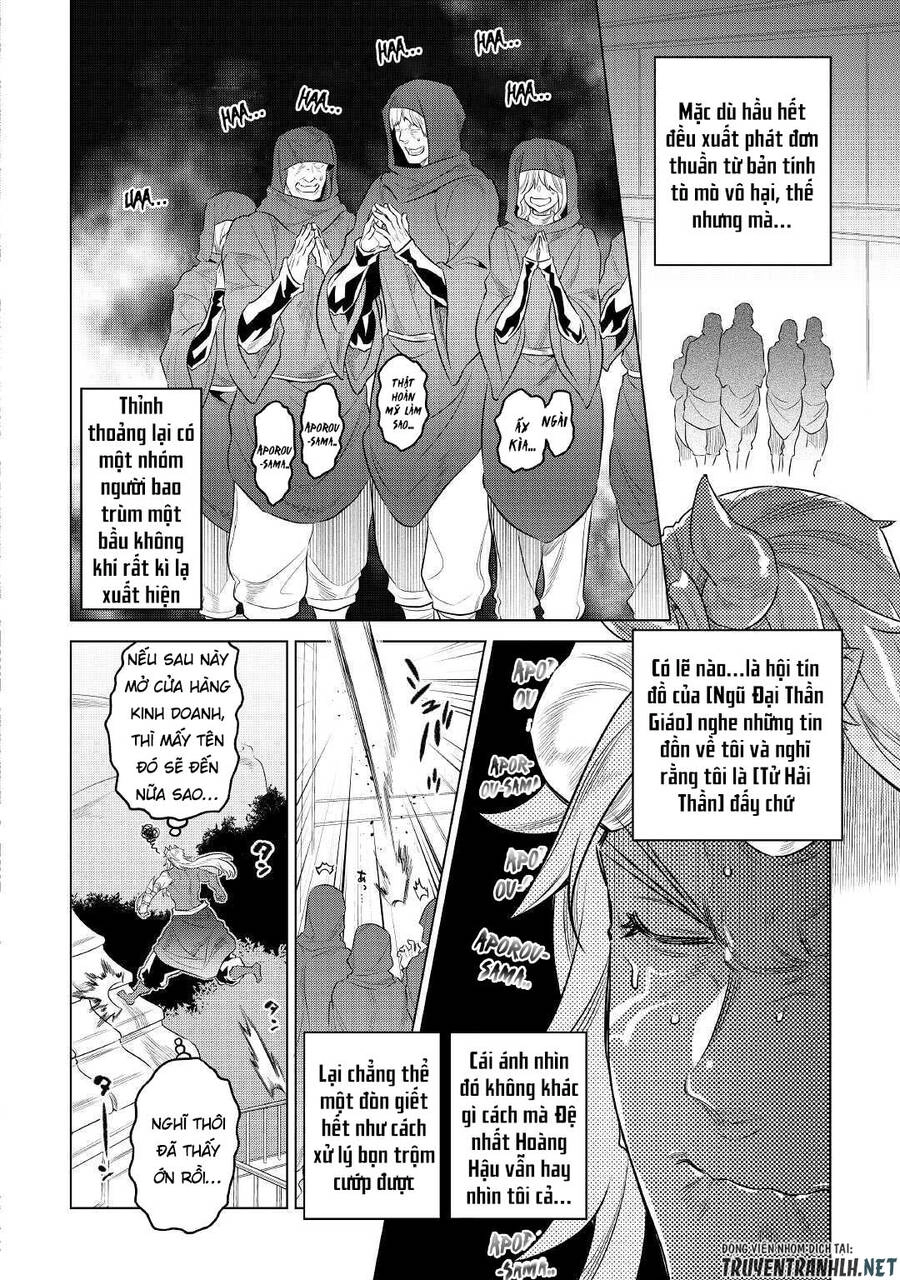 Re:monster Chapter 75 - 18