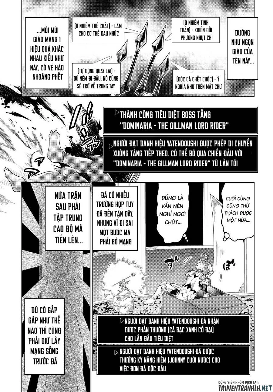 Re:monster Chapter 82 - 18