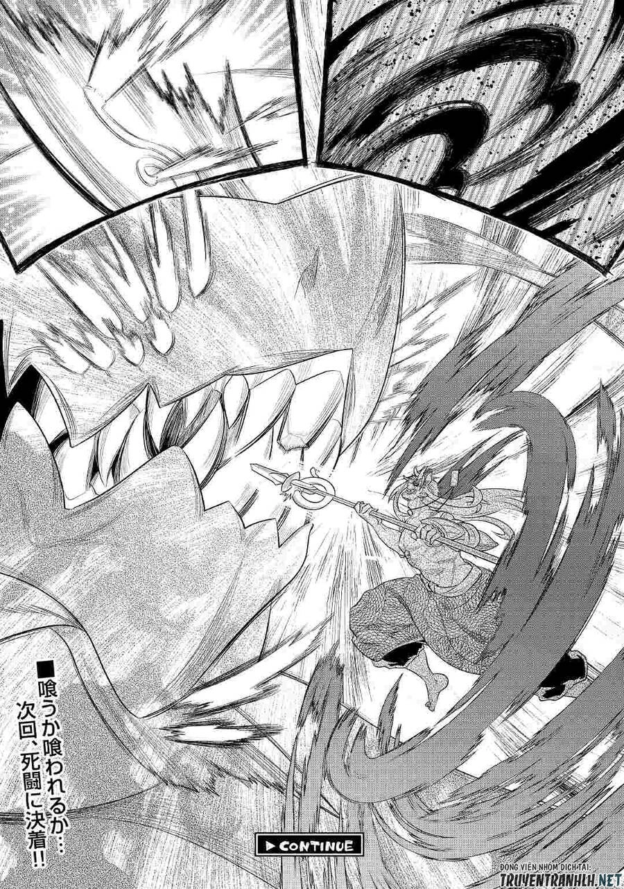 Re:monster Chapter 84 - 24