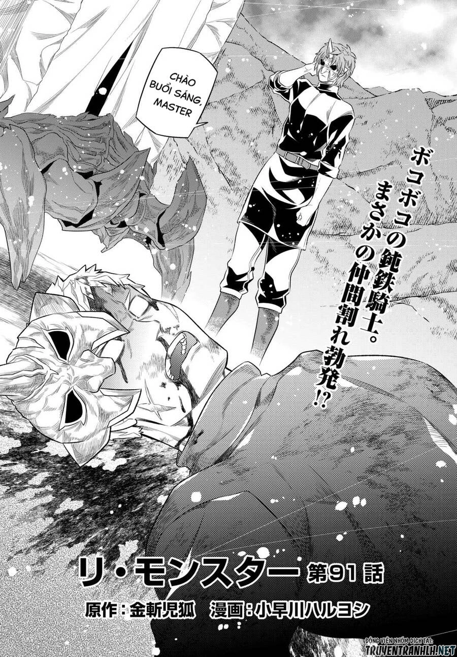 Re:monster Chapter 91 - 4