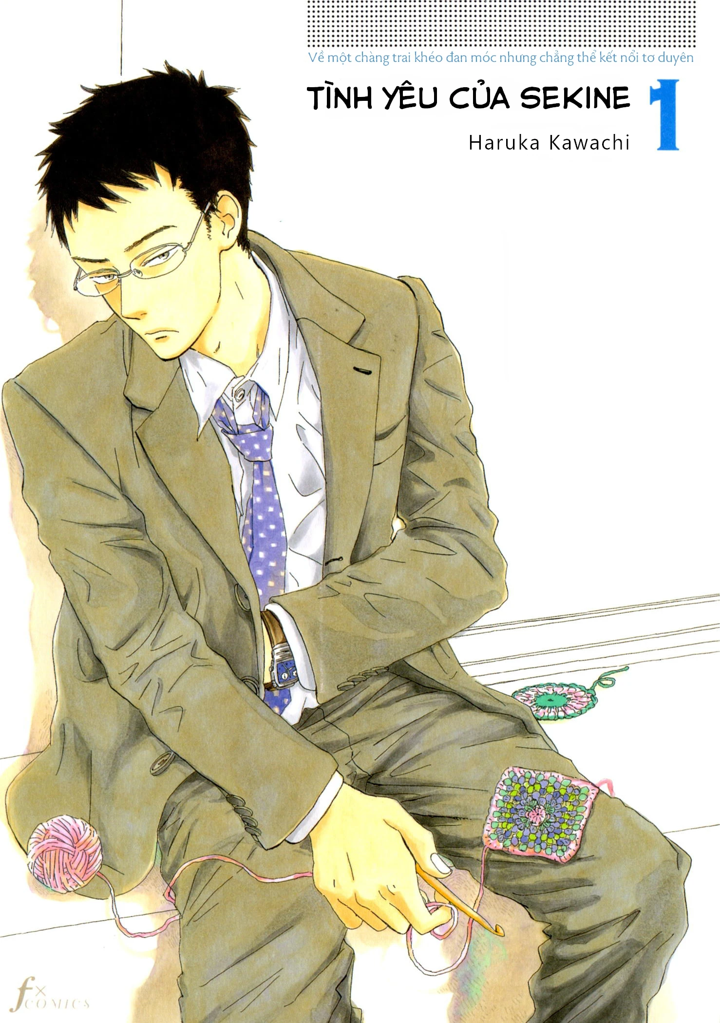 Sekine-Kun No Koi Chapter 1 - 1