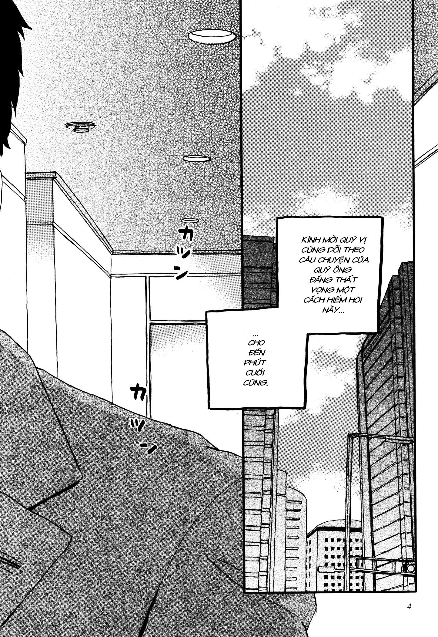 Sekine-Kun No Koi Chapter 1 - 6