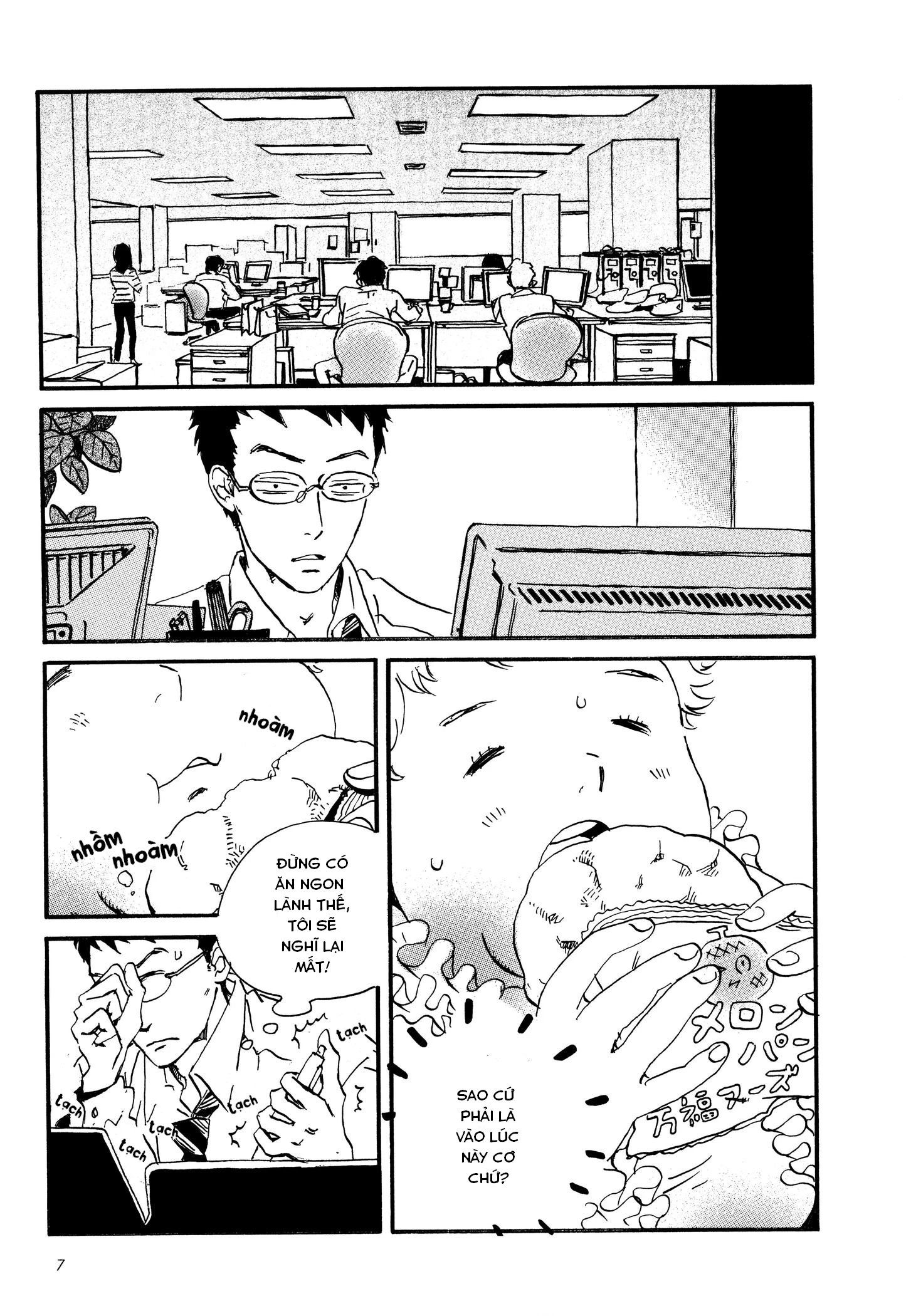 Sekine-Kun No Koi Chapter 1 - 9