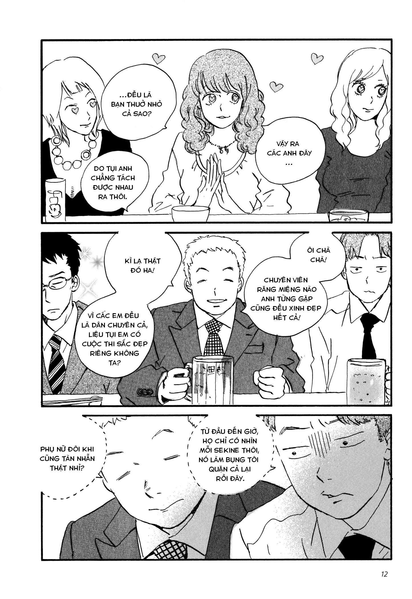 Sekine-Kun No Koi Chapter 1 - 14