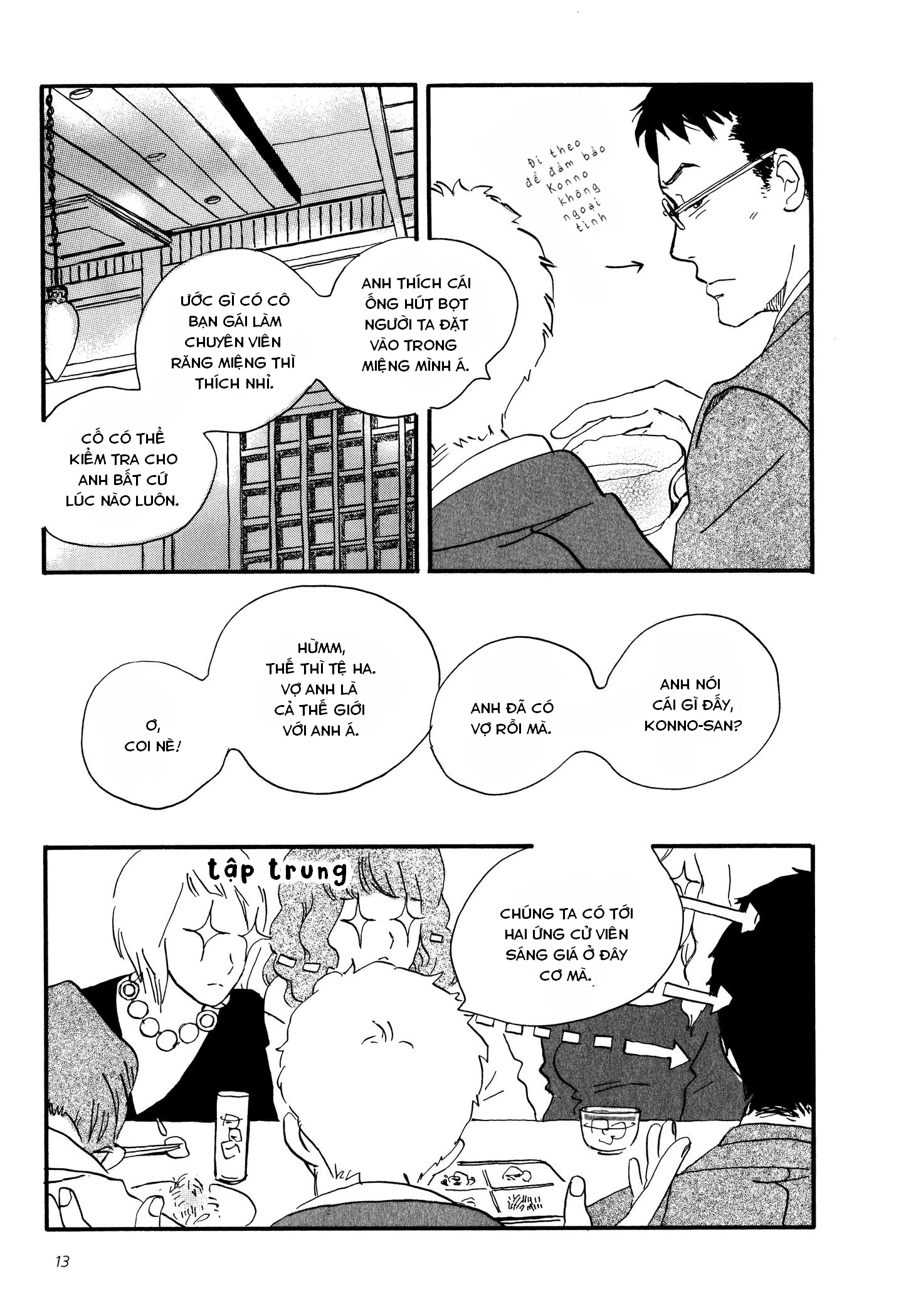 Sekine-Kun No Koi Chapter 1 - 15