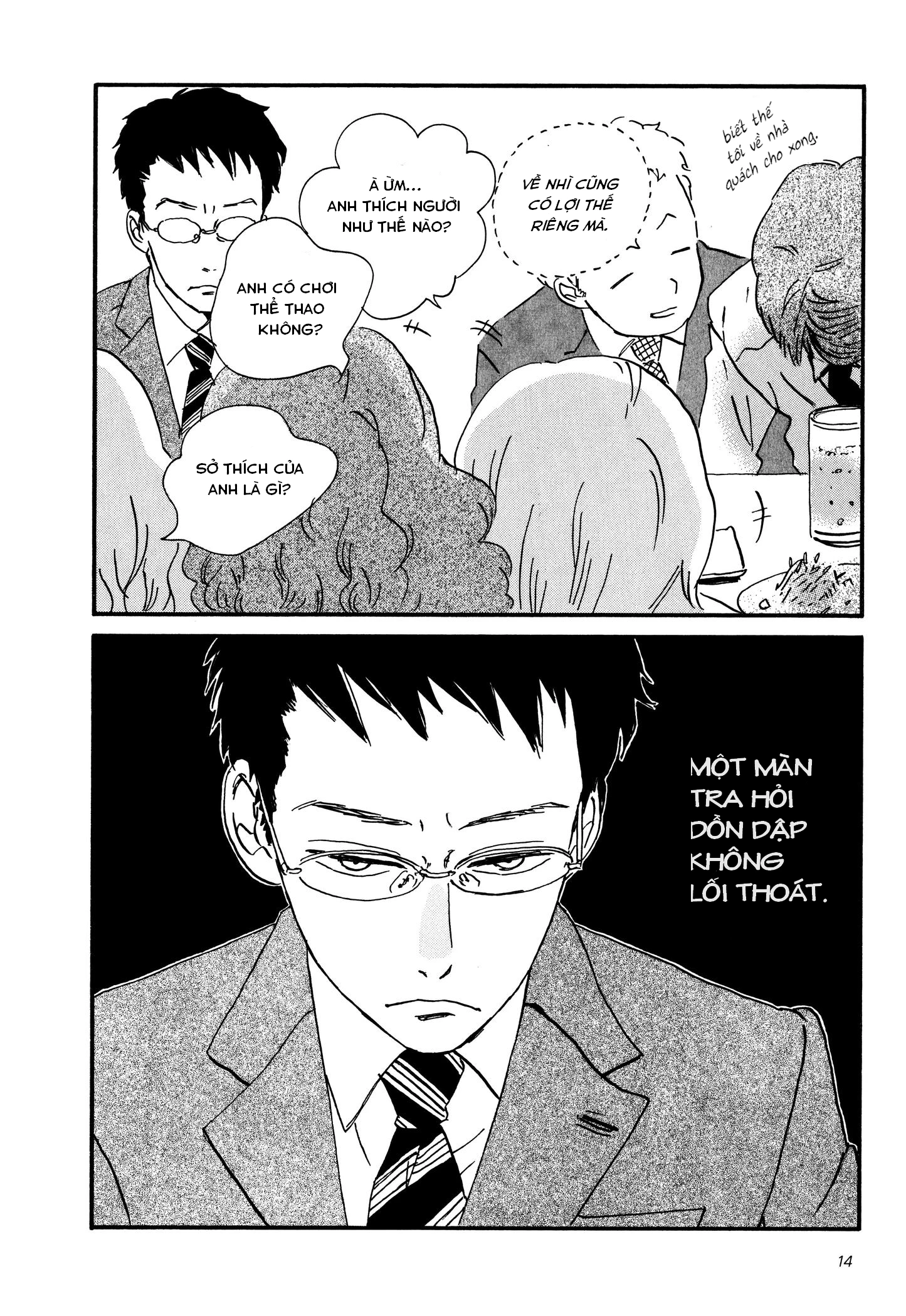 Sekine-Kun No Koi Chapter 1 - 16