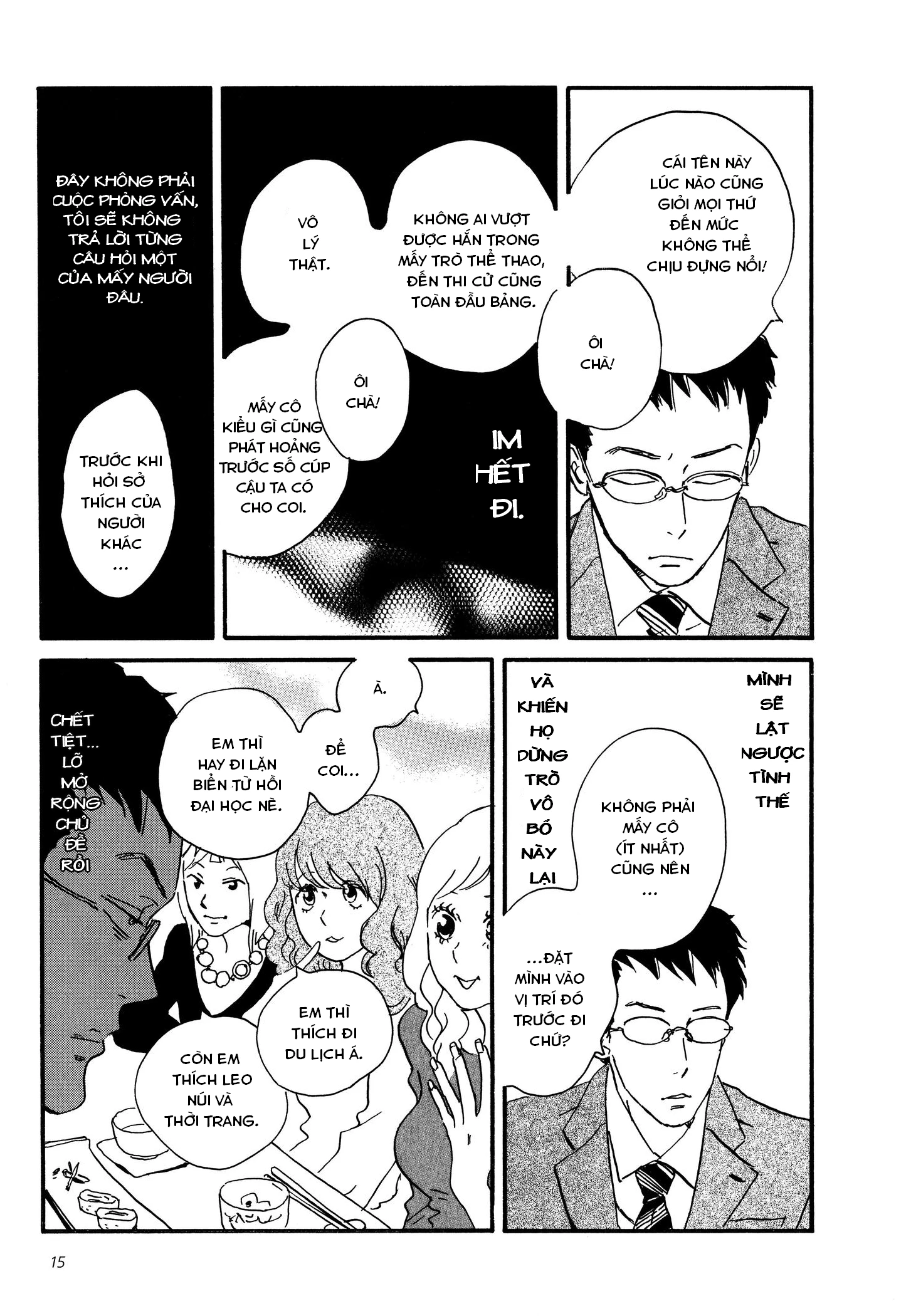 Sekine-Kun No Koi Chapter 1 - 17