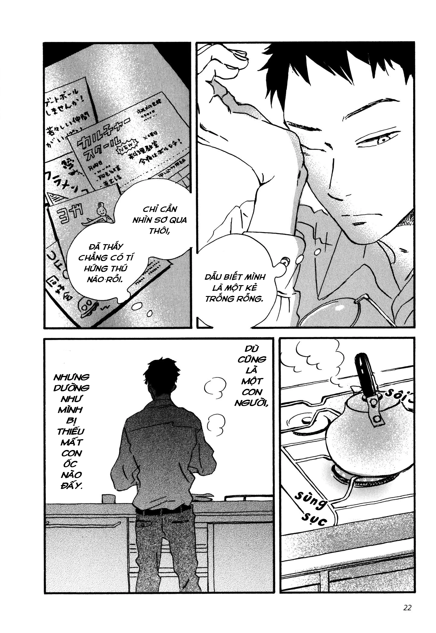Sekine-Kun No Koi Chapter 1 - 24