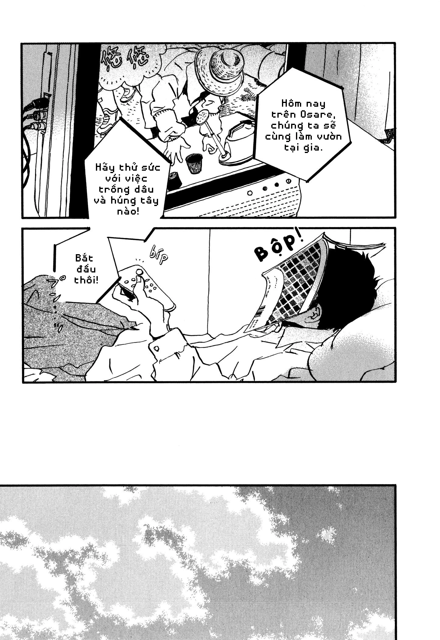 Sekine-Kun No Koi Chapter 1 - 25