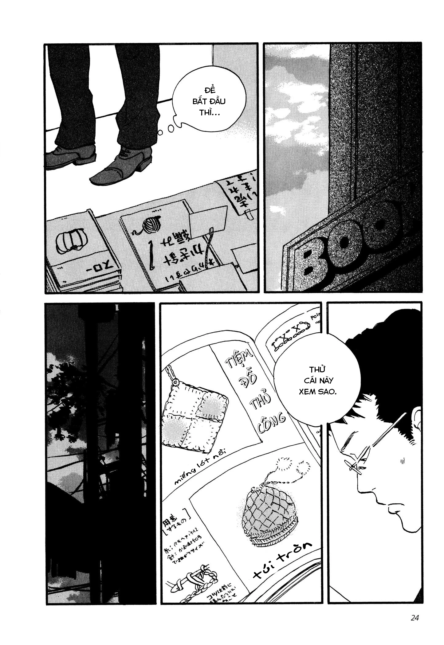 Sekine-Kun No Koi Chapter 1 - 26