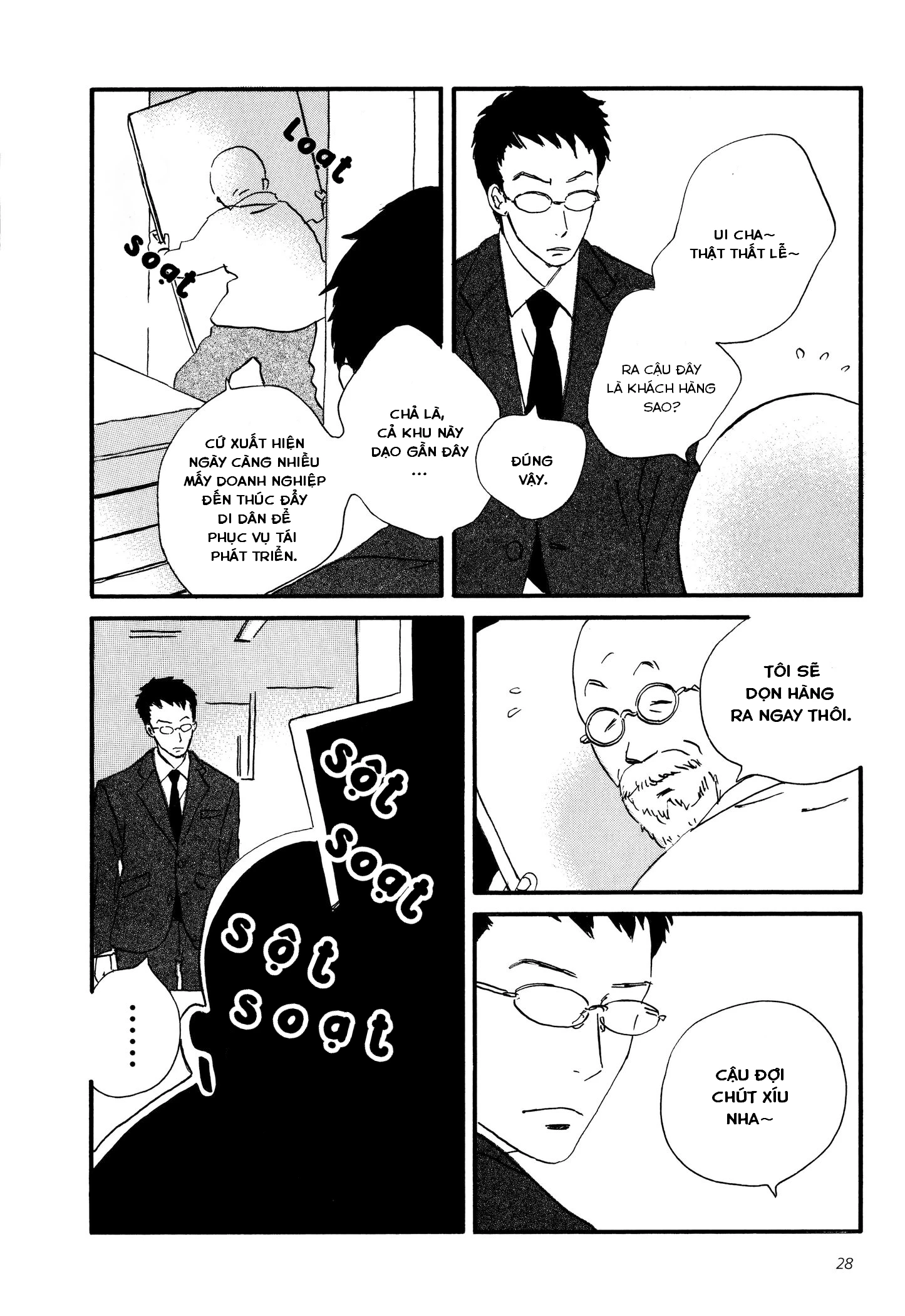 Sekine-Kun No Koi Chapter 1 - 30