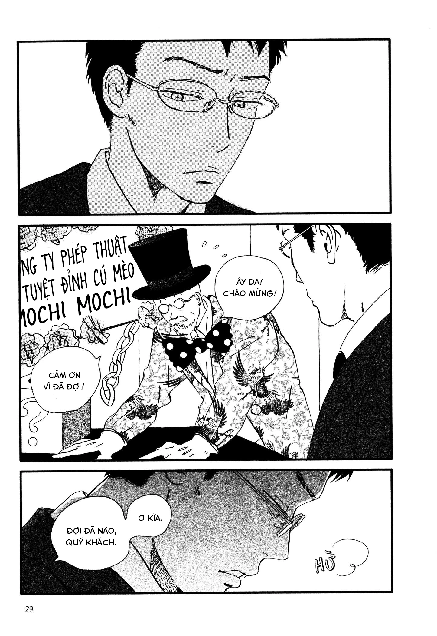 Sekine-Kun No Koi Chapter 1 - 31