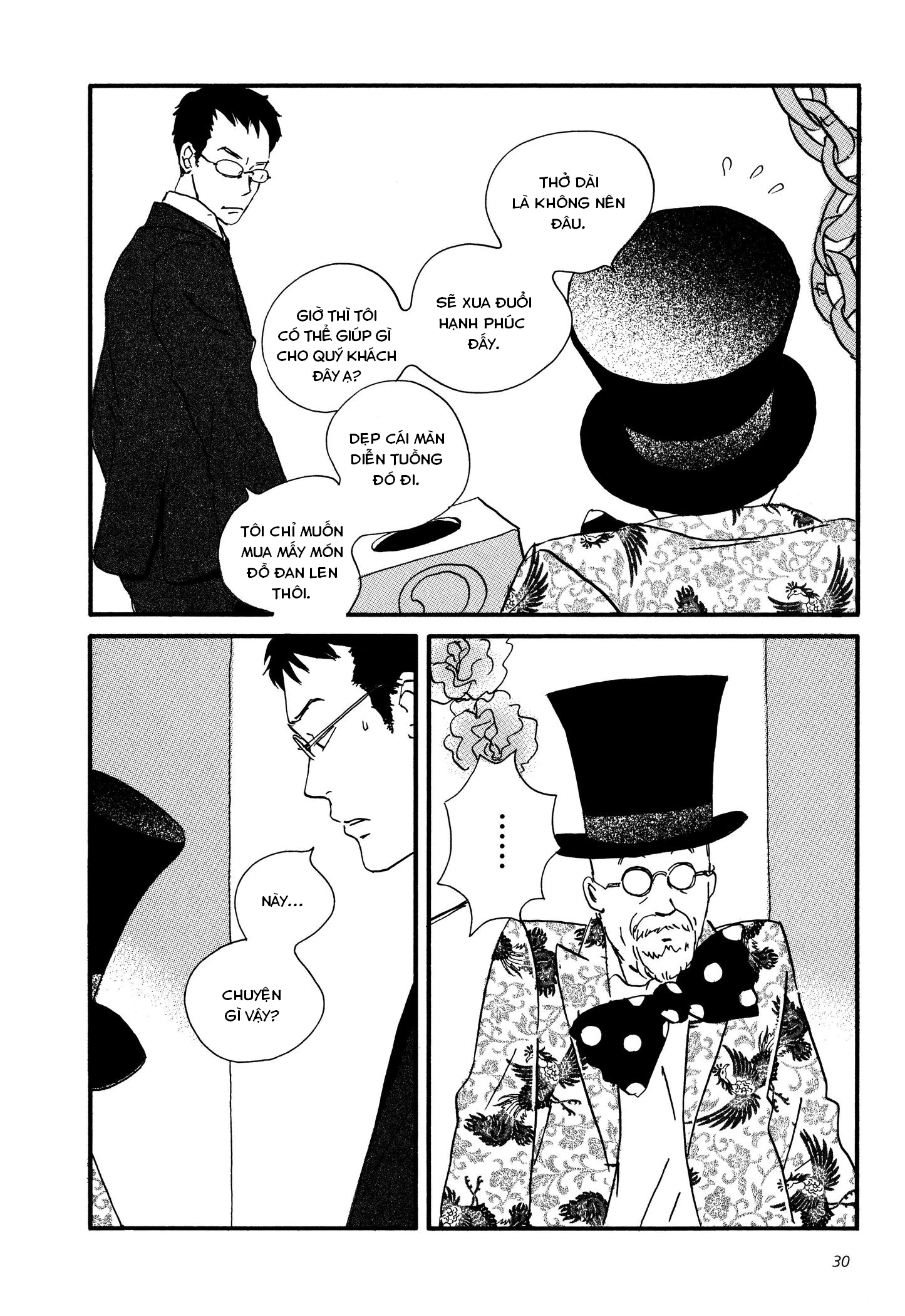 Sekine-Kun No Koi Chapter 1 - 32