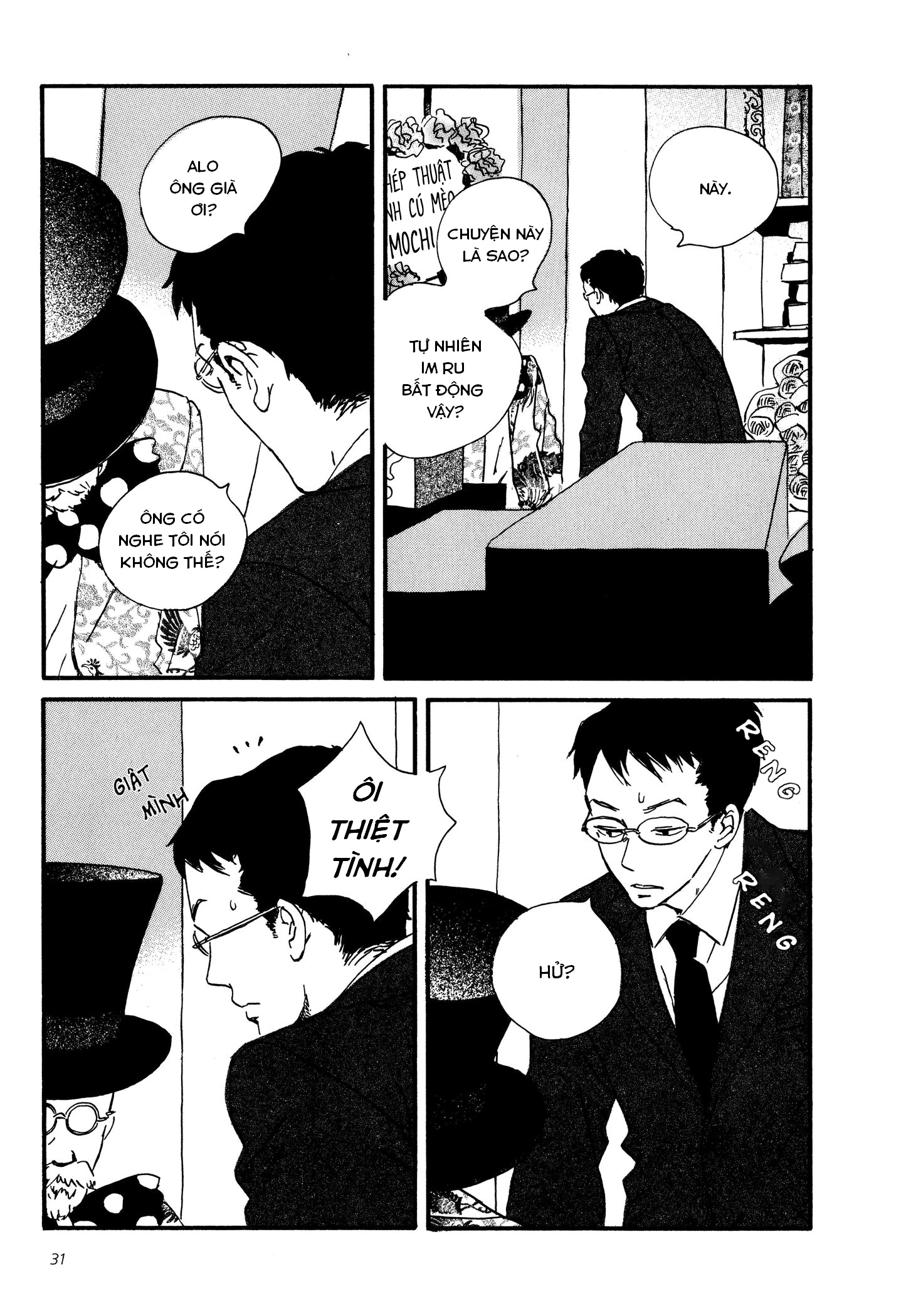 Sekine-Kun No Koi Chapter 1 - 33