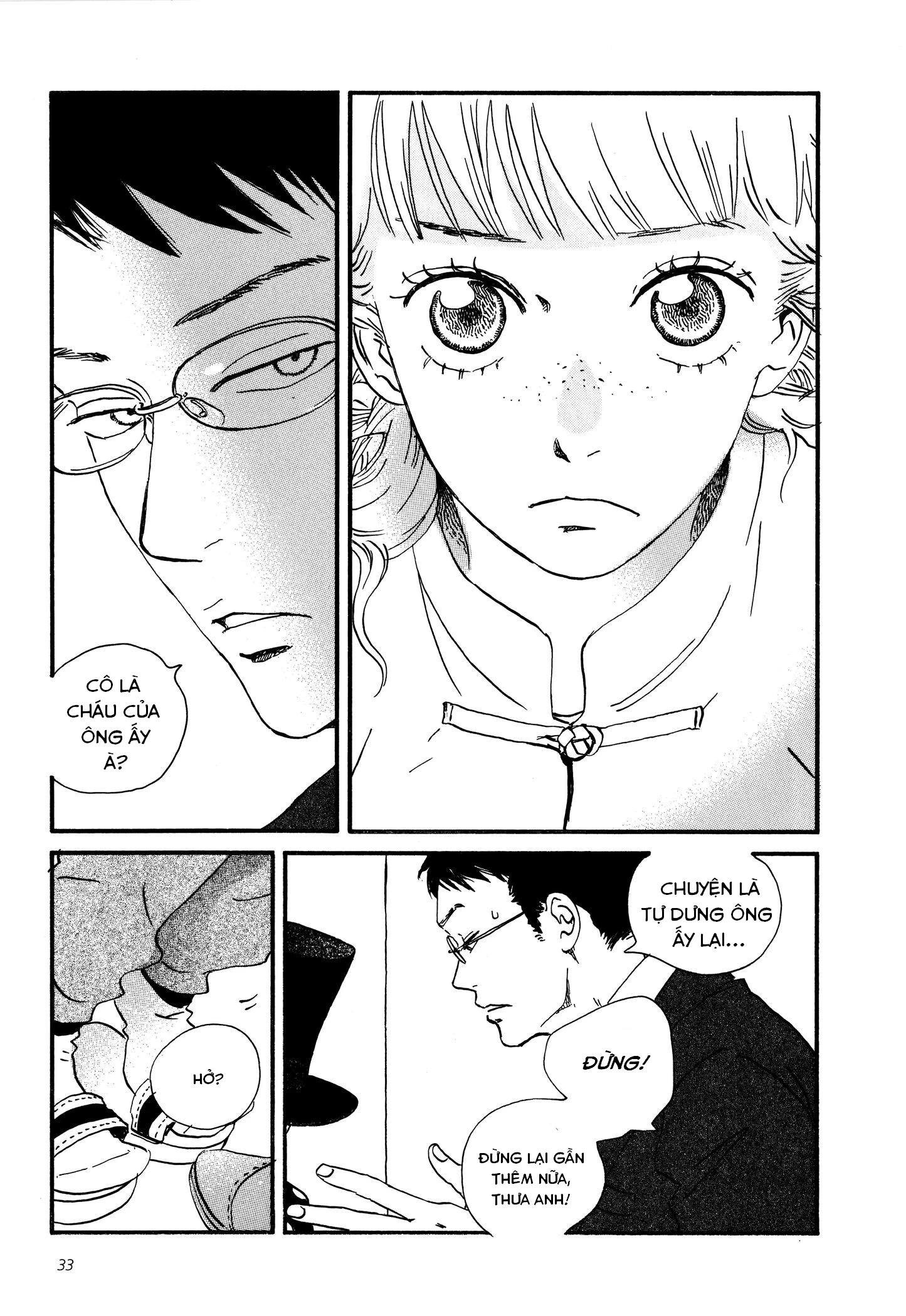 Sekine-Kun No Koi Chapter 1 - 35