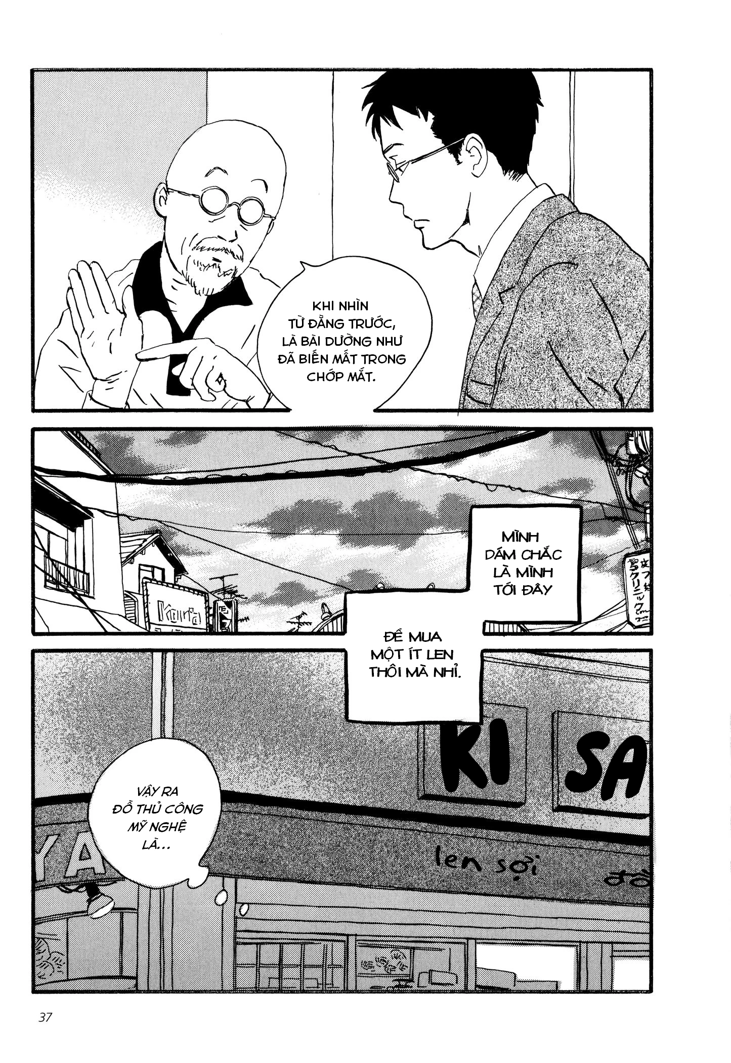 Sekine-Kun No Koi Chapter 2 - 3