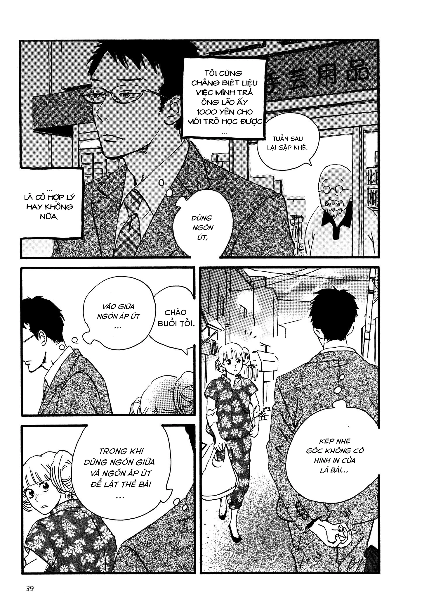 Sekine-Kun No Koi Chapter 2 - 5