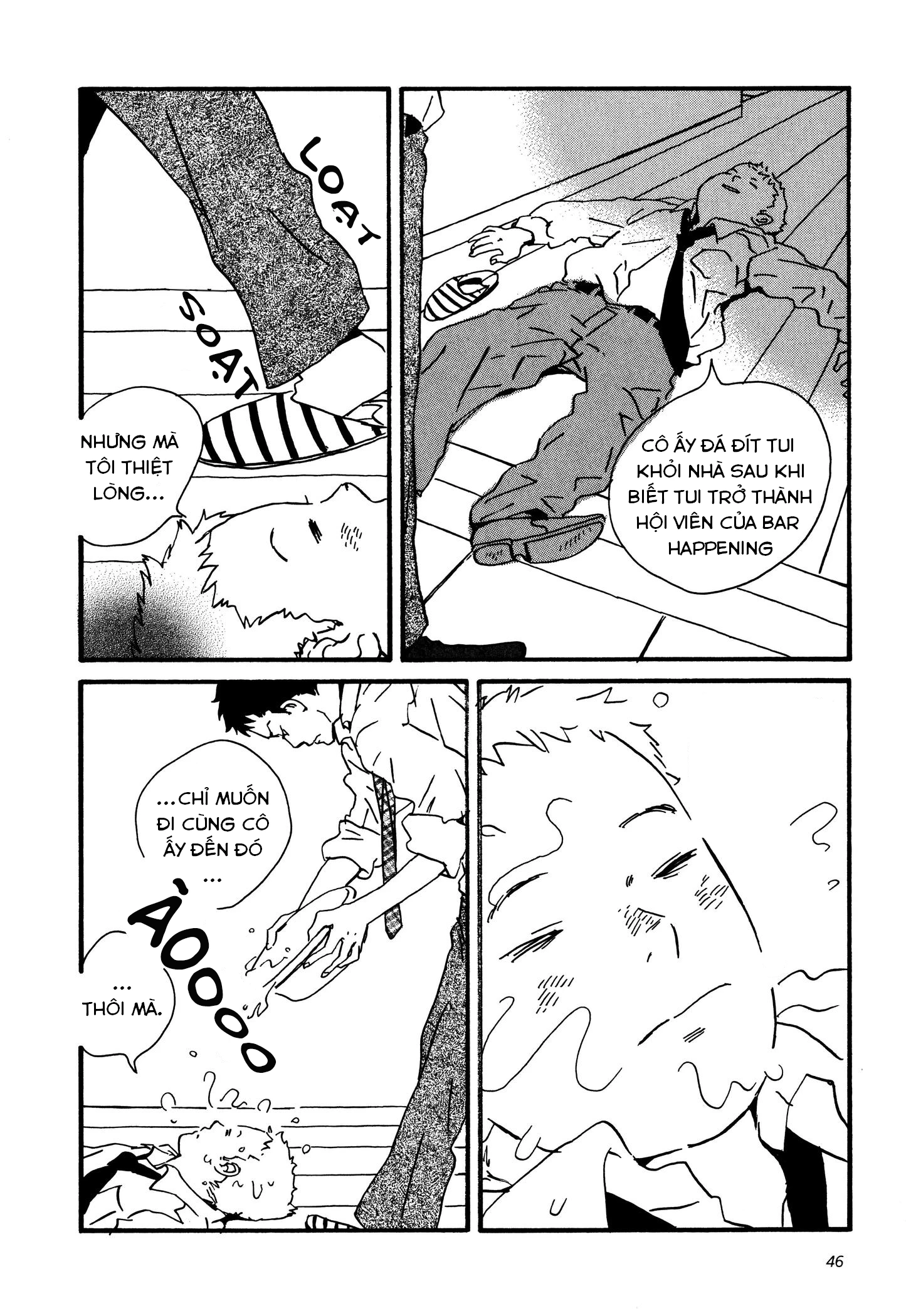 Sekine-Kun No Koi Chapter 2 - 12