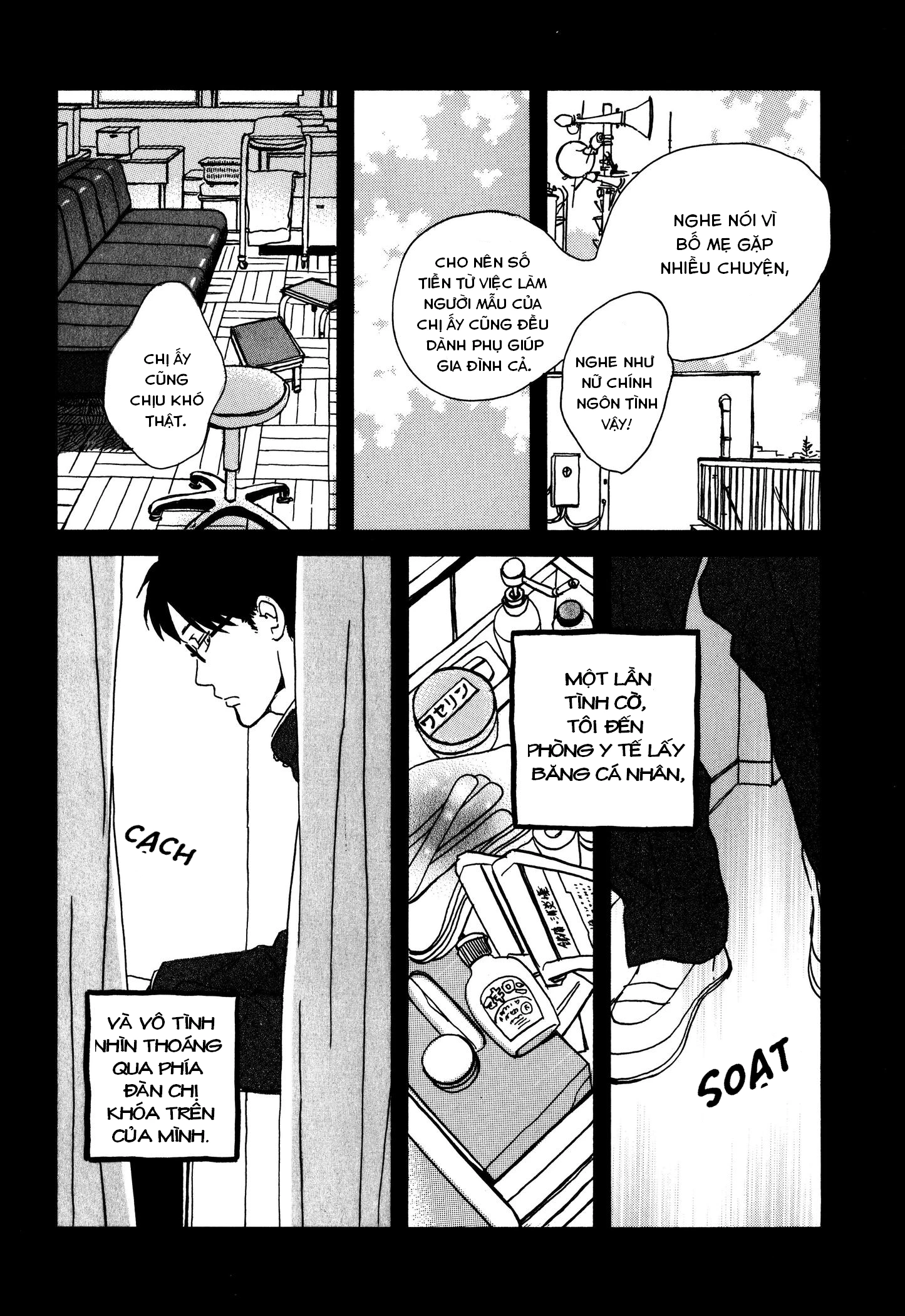 Sekine-Kun No Koi Chapter 2 - 15