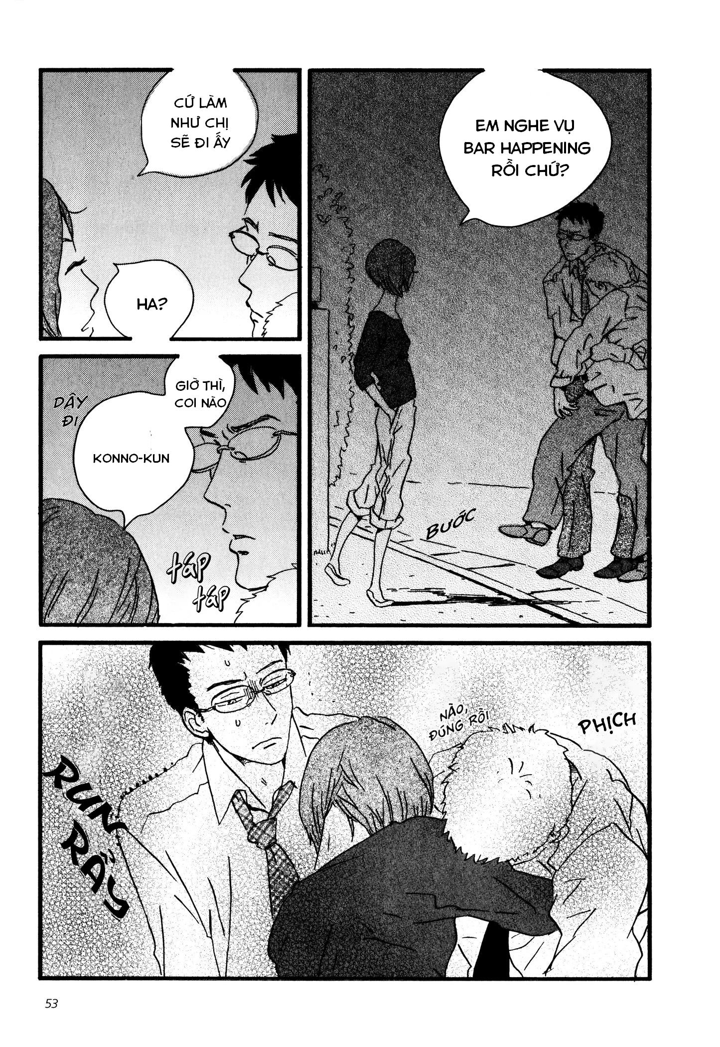 Sekine-Kun No Koi Chapter 2 - 19