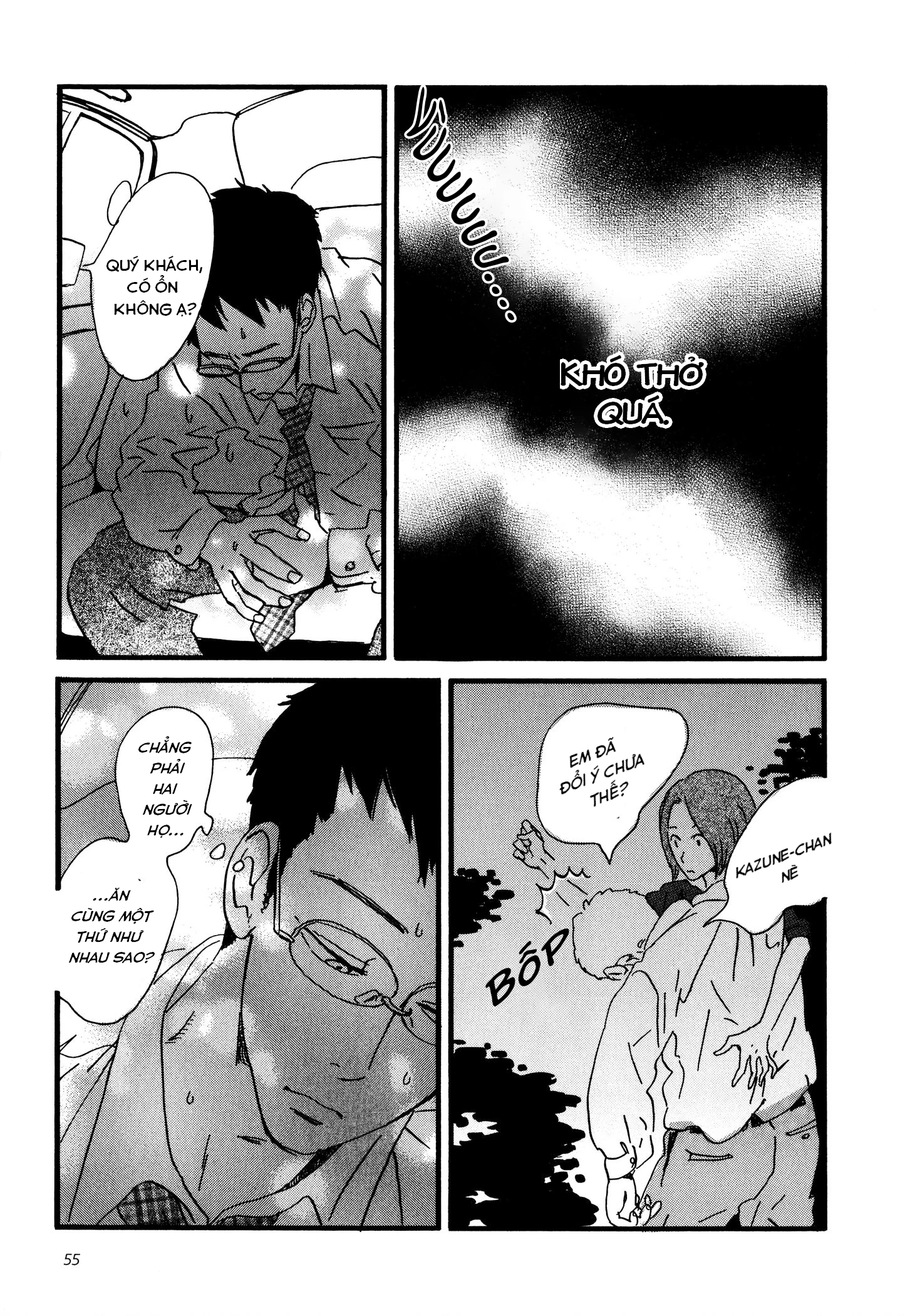 Sekine-Kun No Koi Chapter 2 - 21