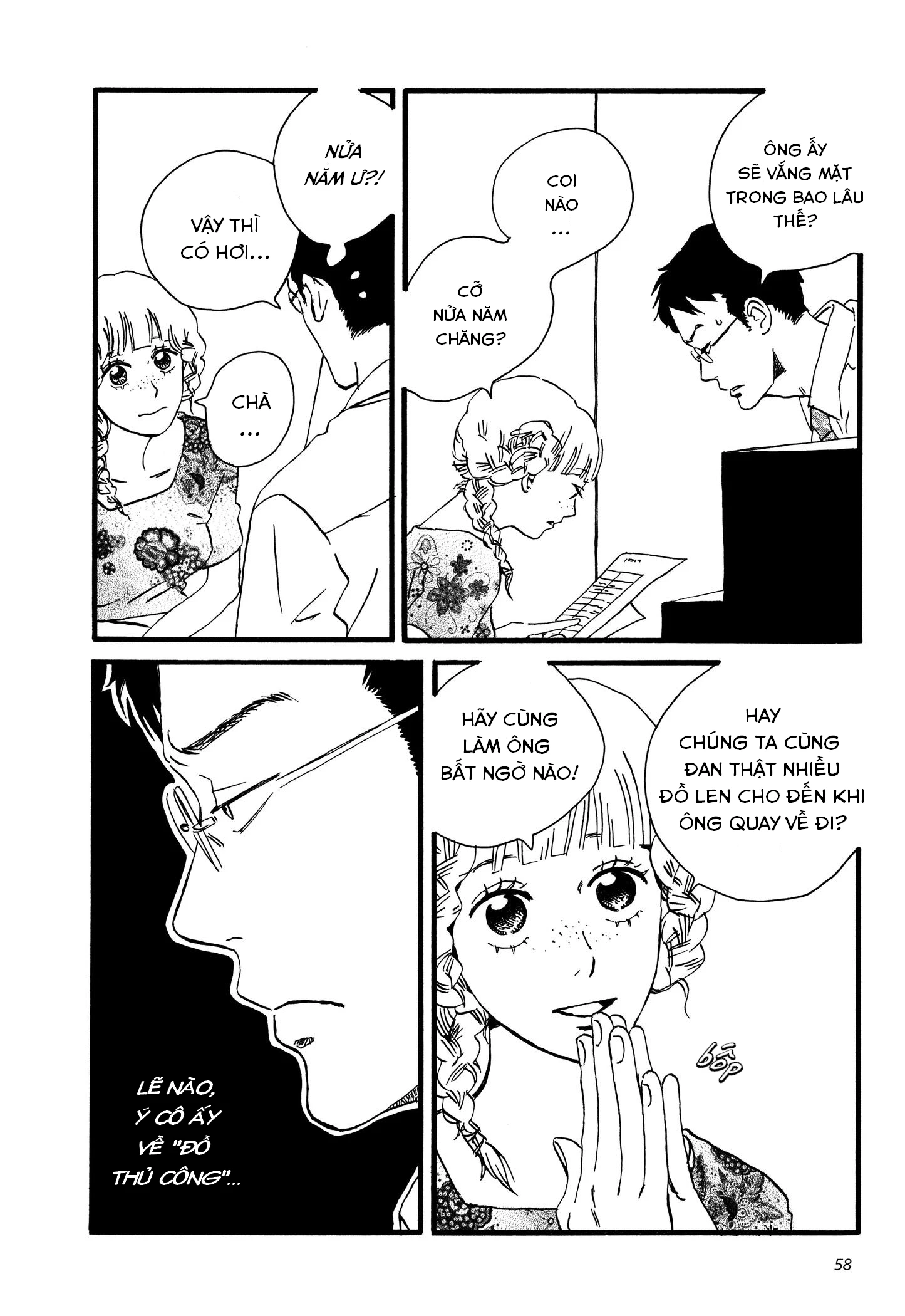 Sekine-Kun No Koi Chapter 2 - 24