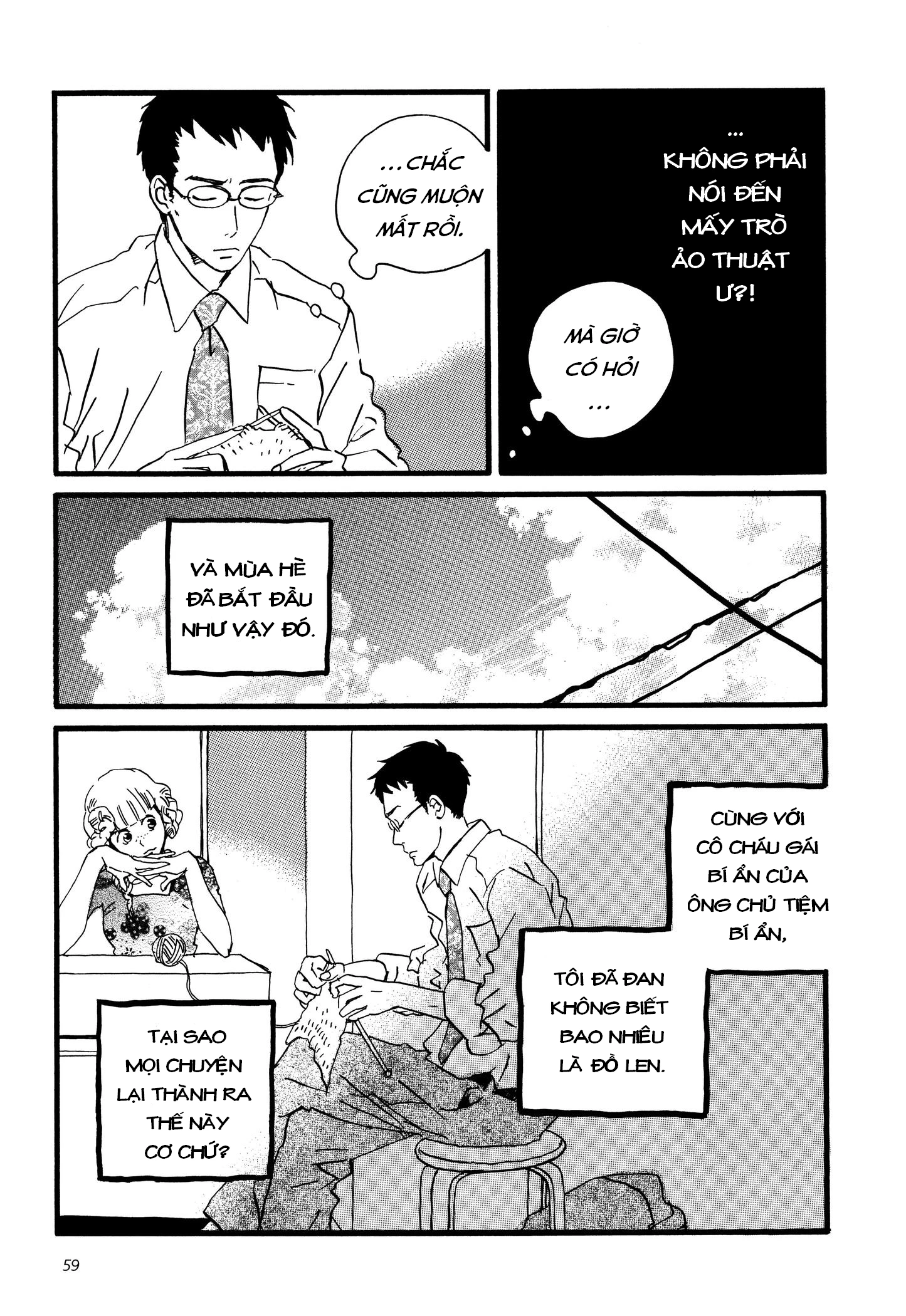 Sekine-Kun No Koi Chapter 2 - 25