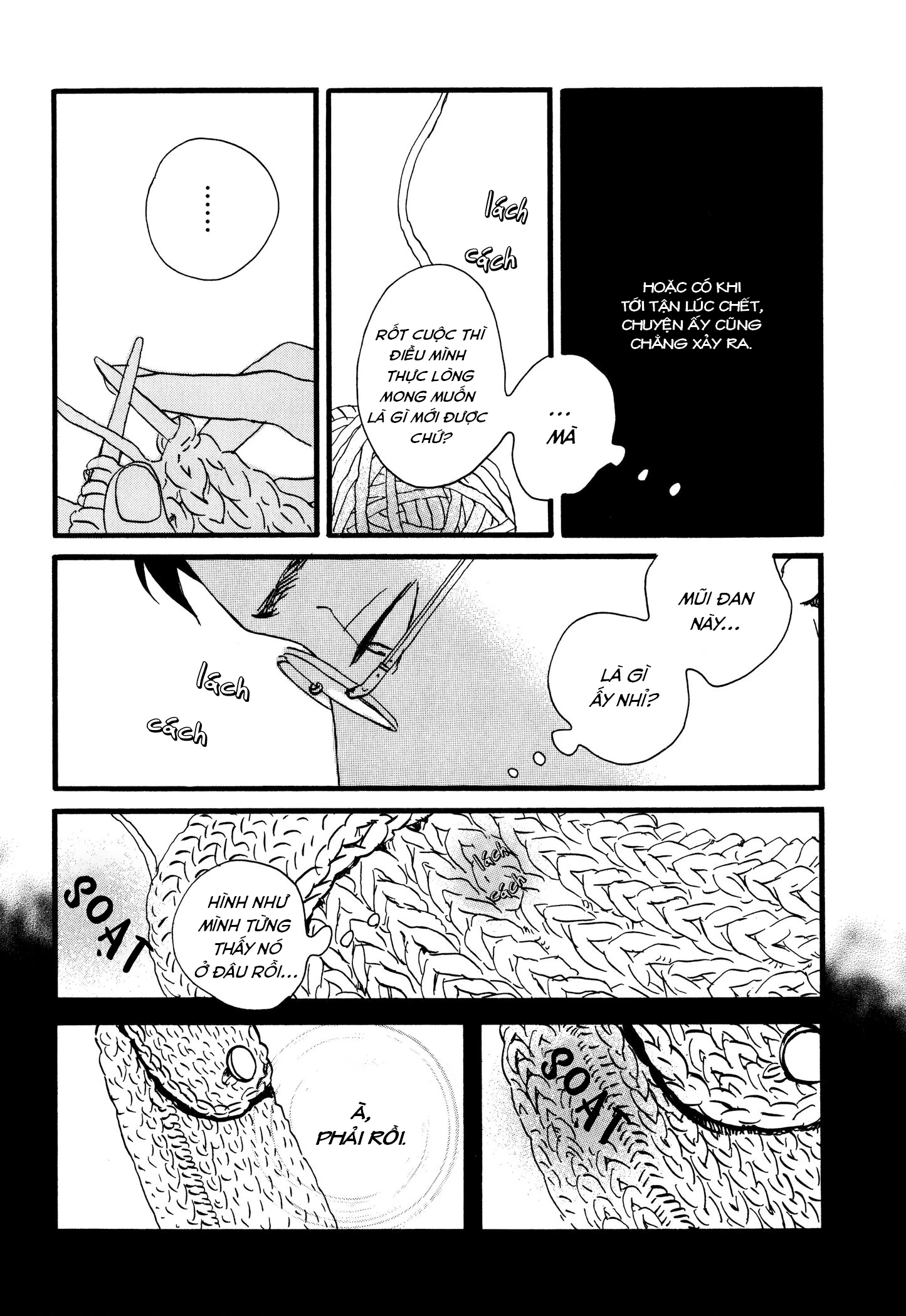 Sekine-Kun No Koi Chapter 2 - 27